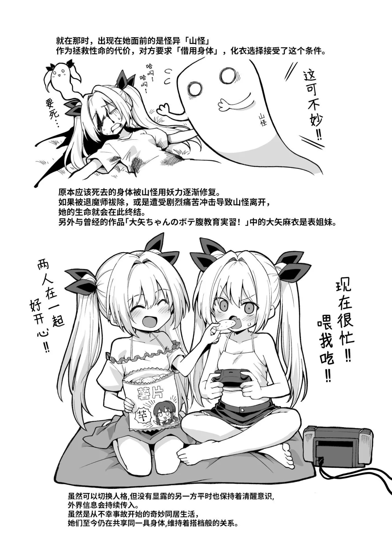 หน้า 103