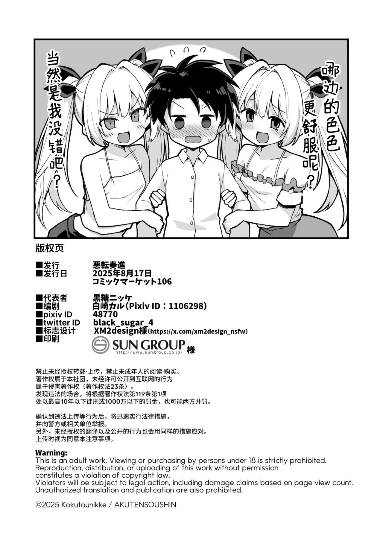 หน้า 110