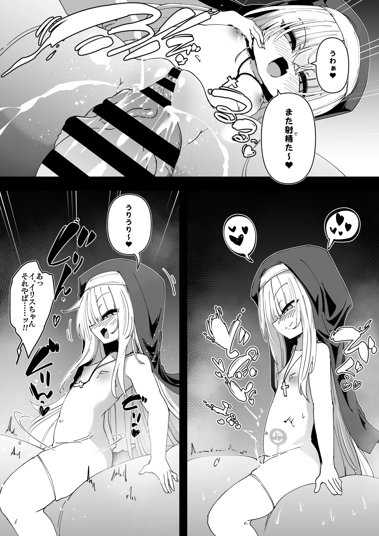 หน้า 16