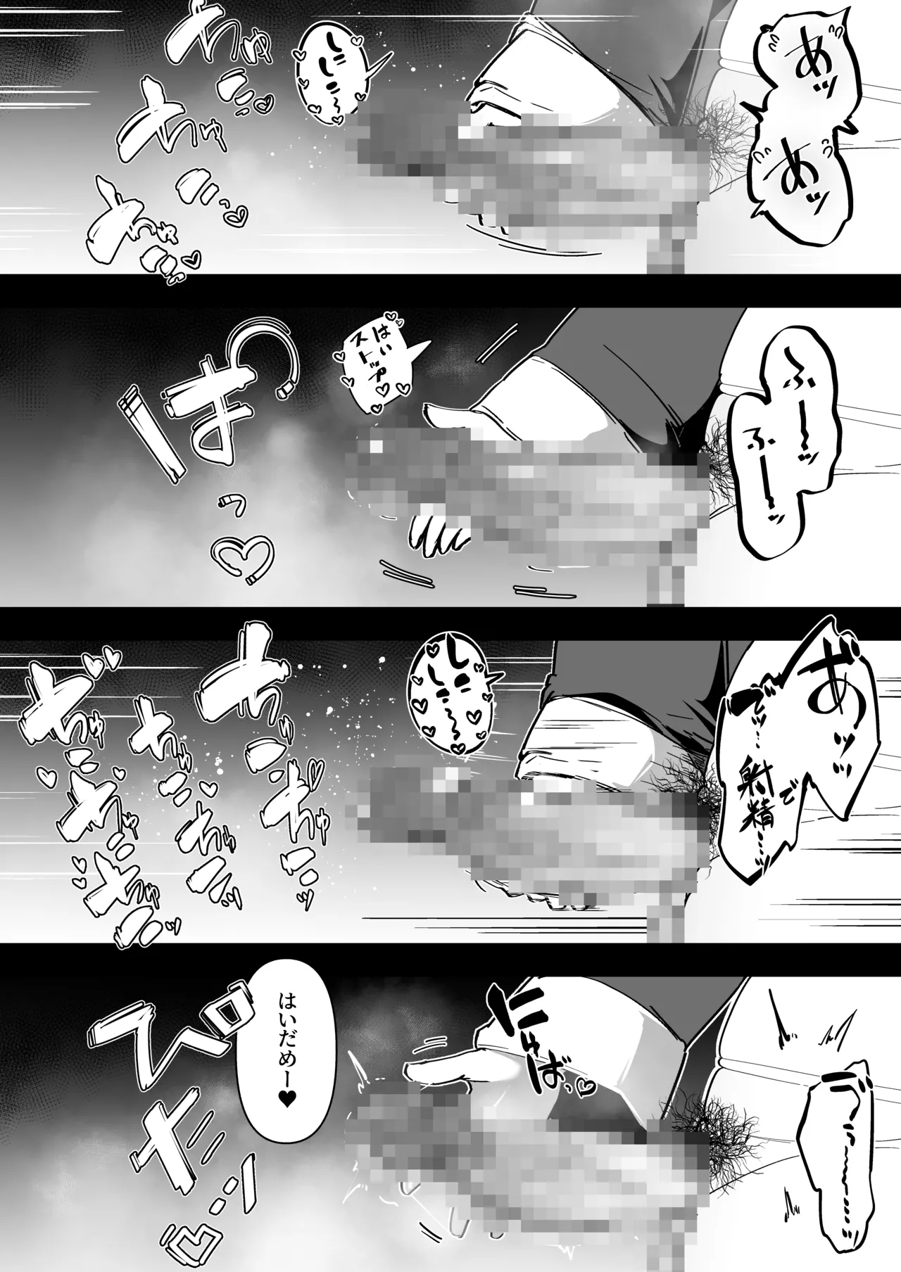 หน้า 39