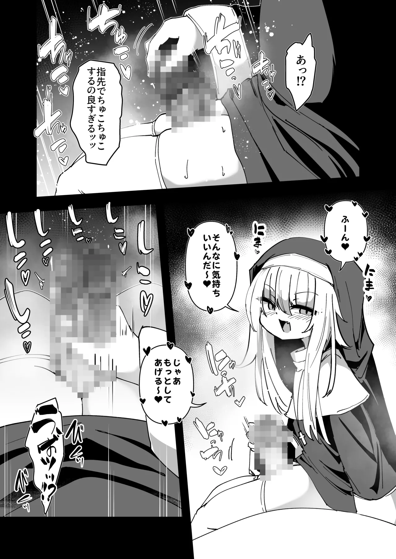 หน้า 44