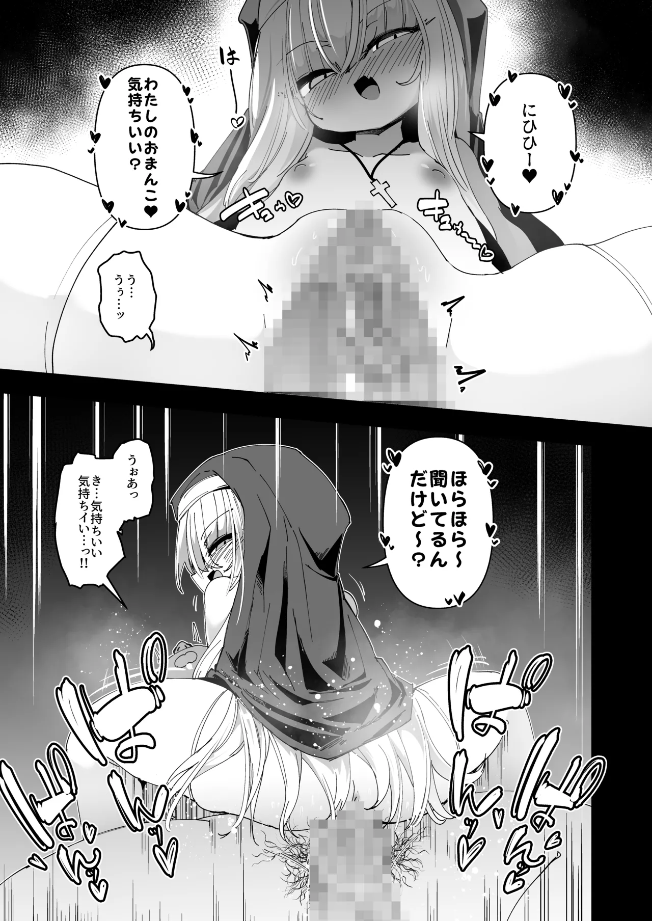 หน้า 48