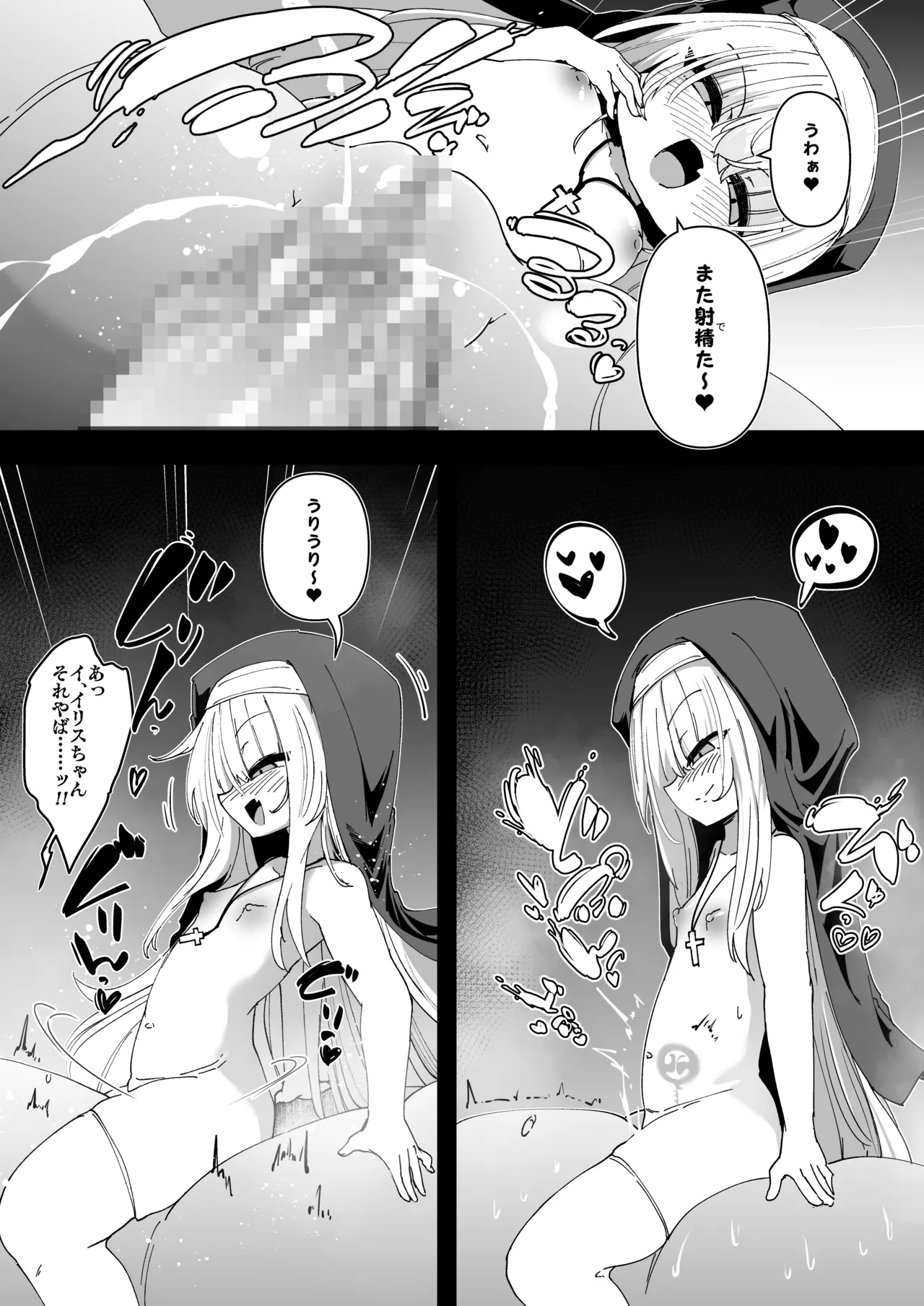 หน้า 50