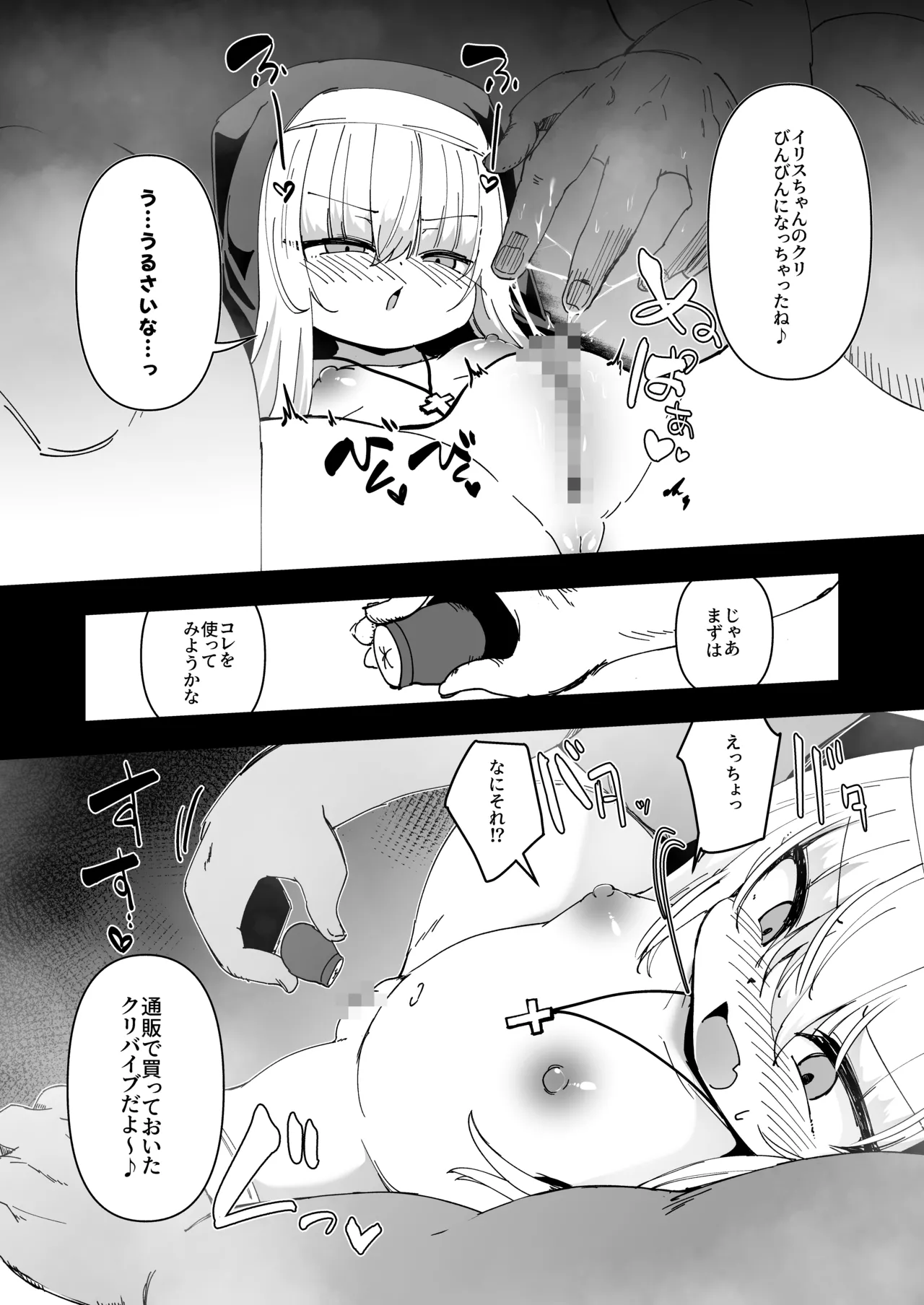 หน้า 54