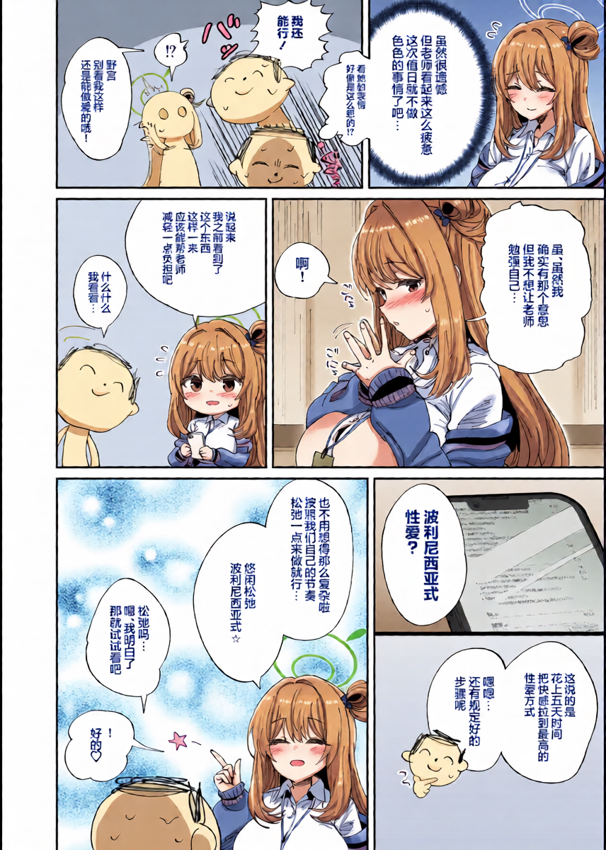 หน้า 4