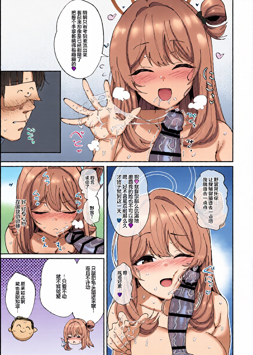 หน้า 13