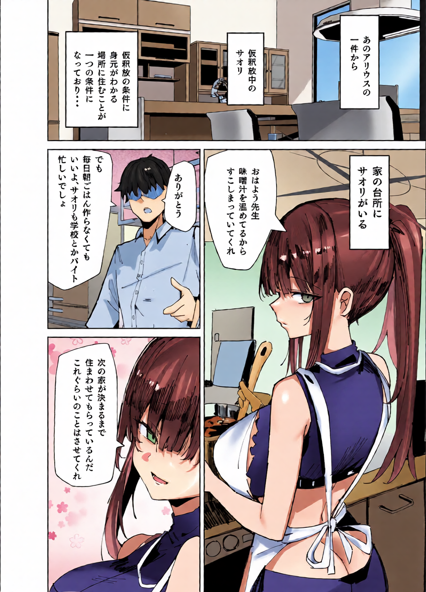 หน้า 4