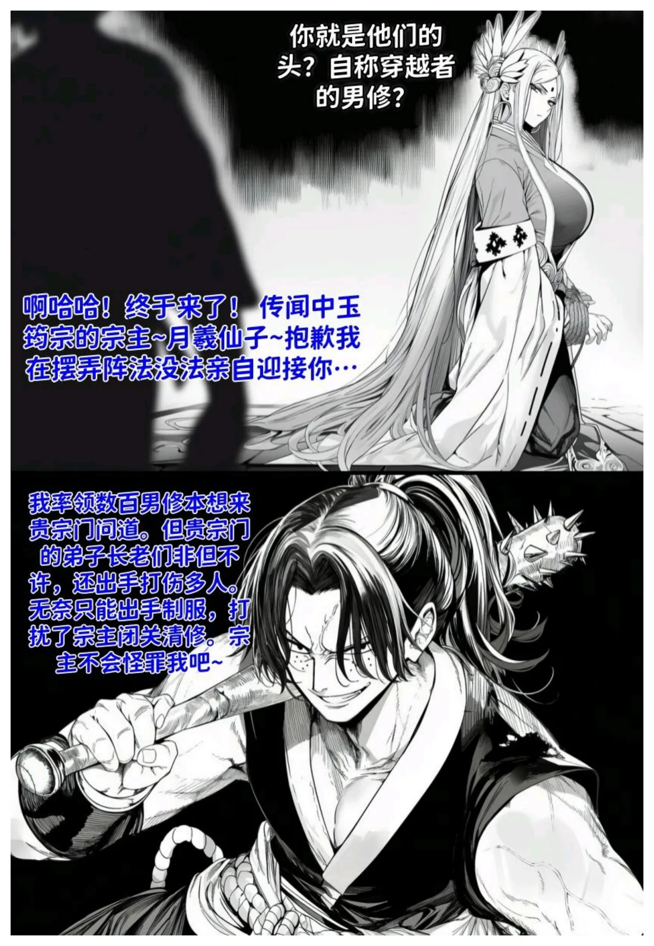 หน้า 11