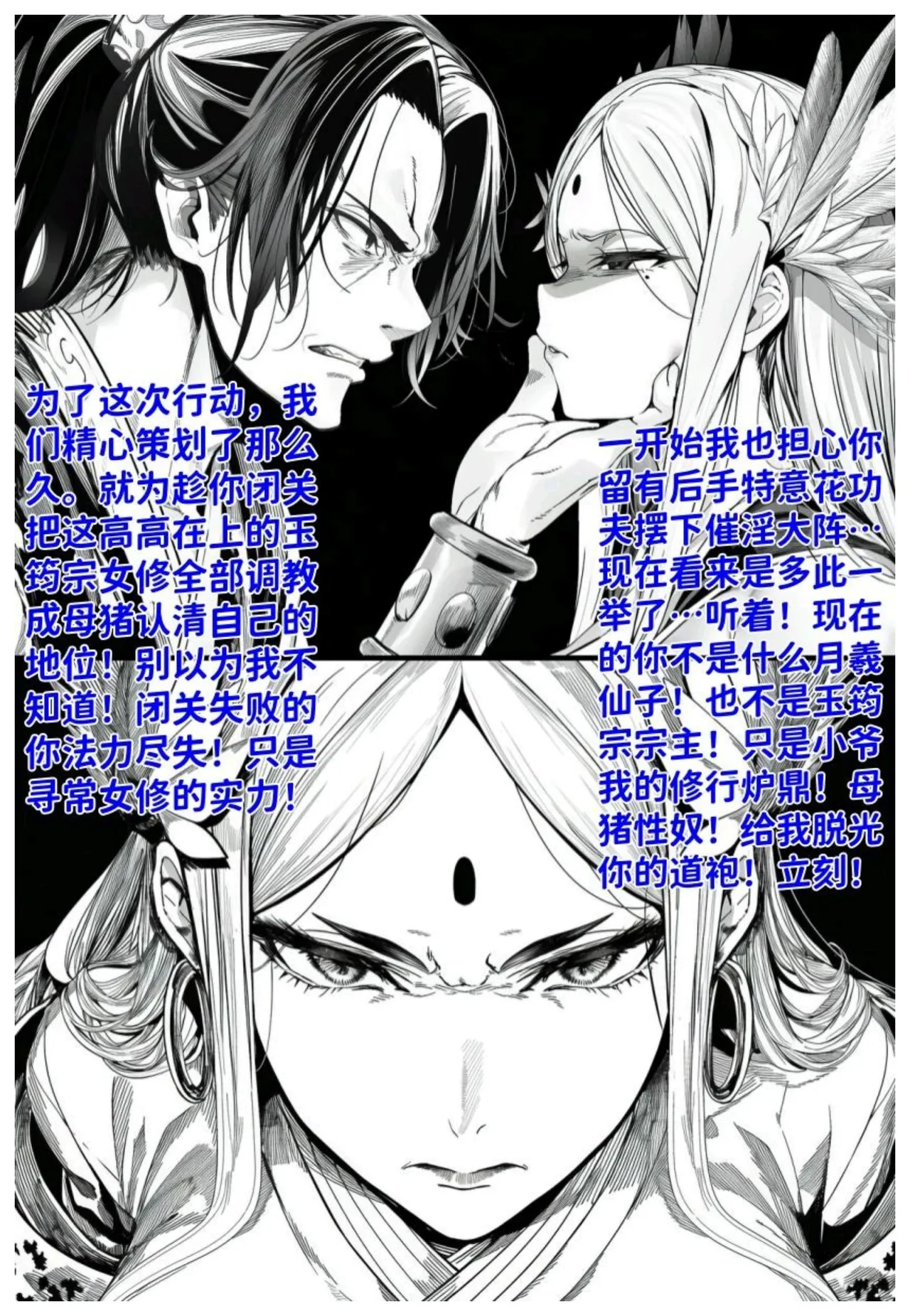 หน้า 13