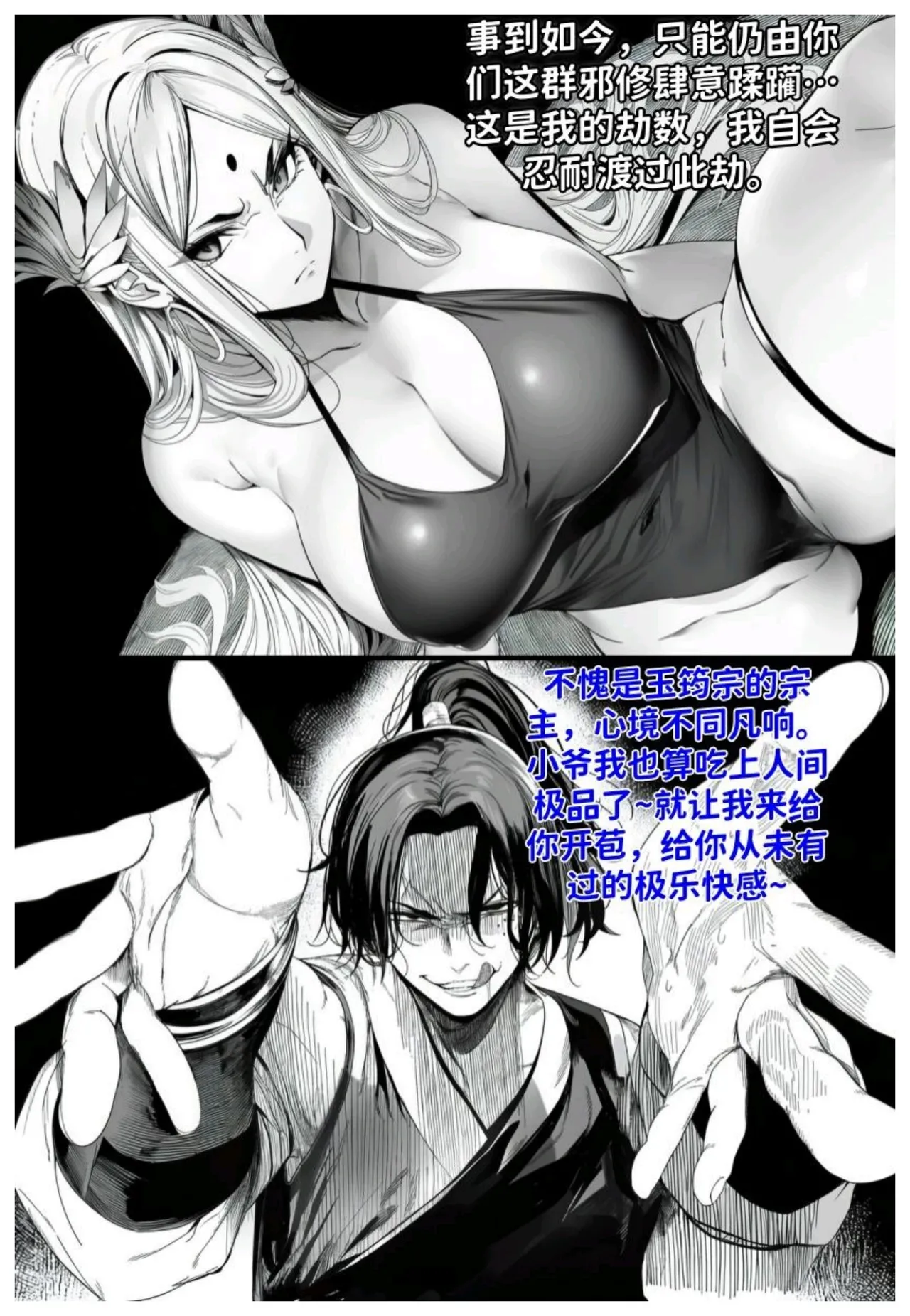 หน้า 16