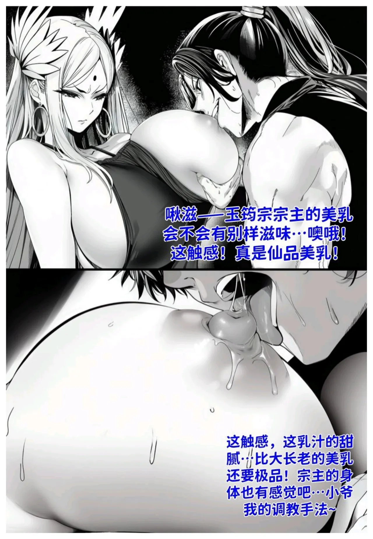 หน้า 17