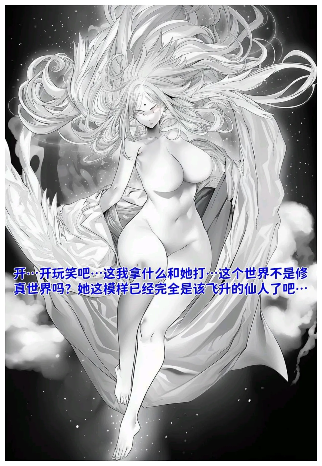 หน้า 33