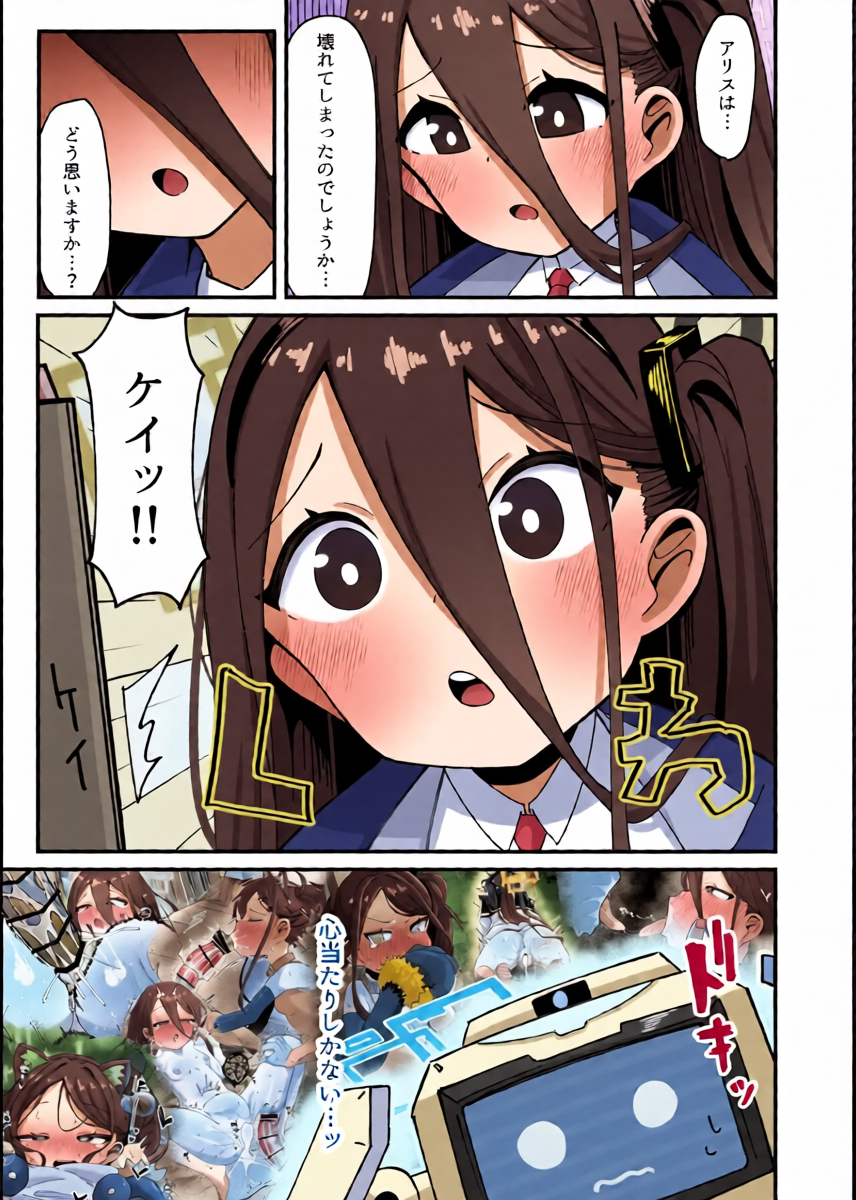 หน้า 6