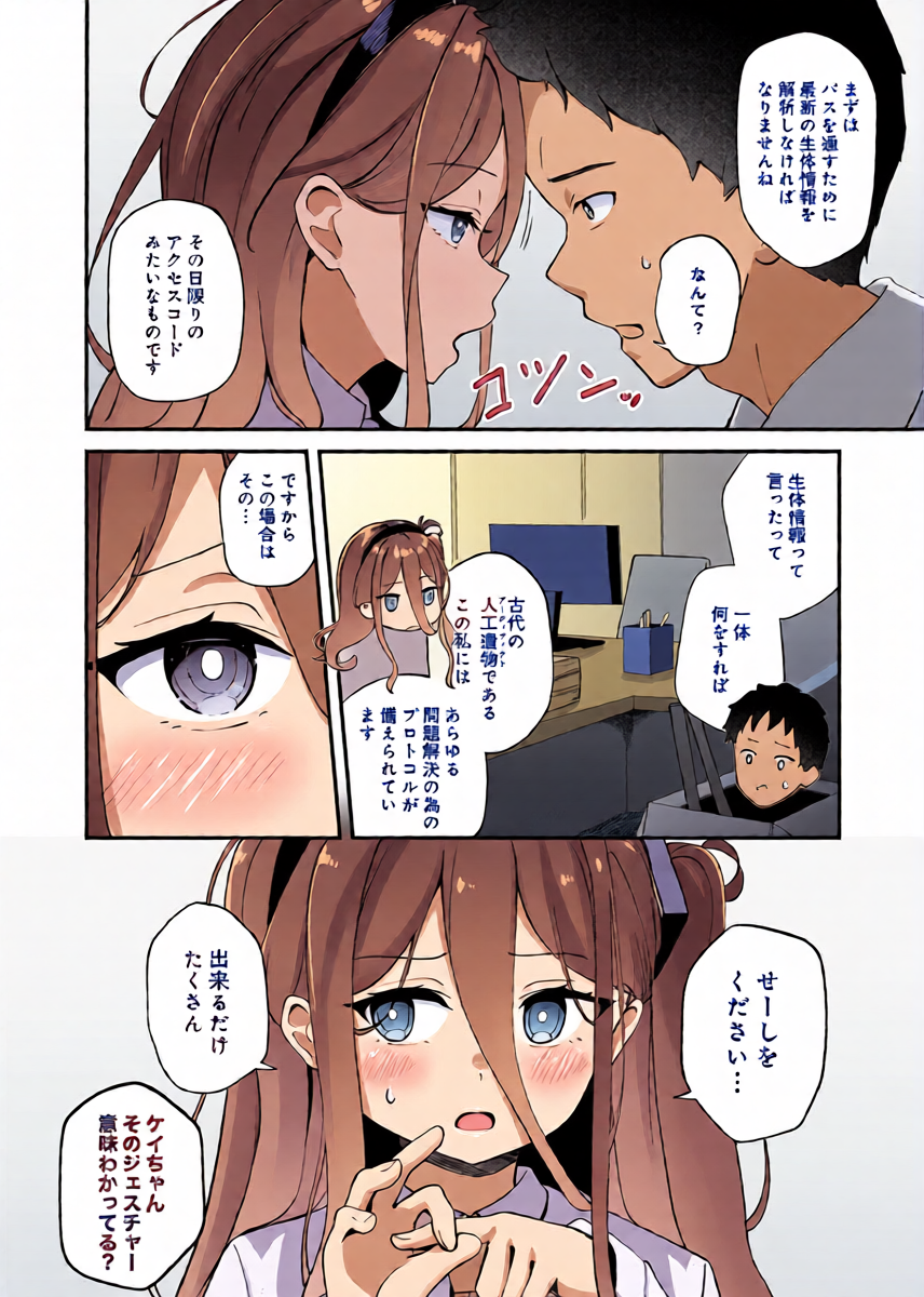 หน้า 4
