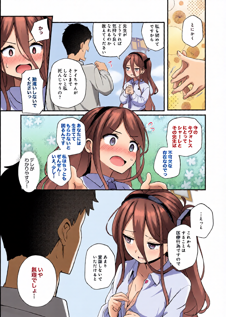 หน้า 5