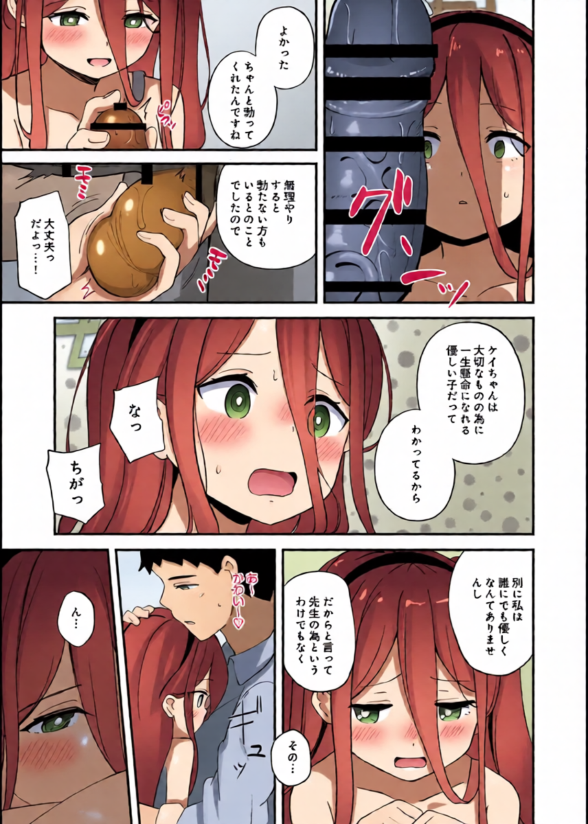 หน้า 13