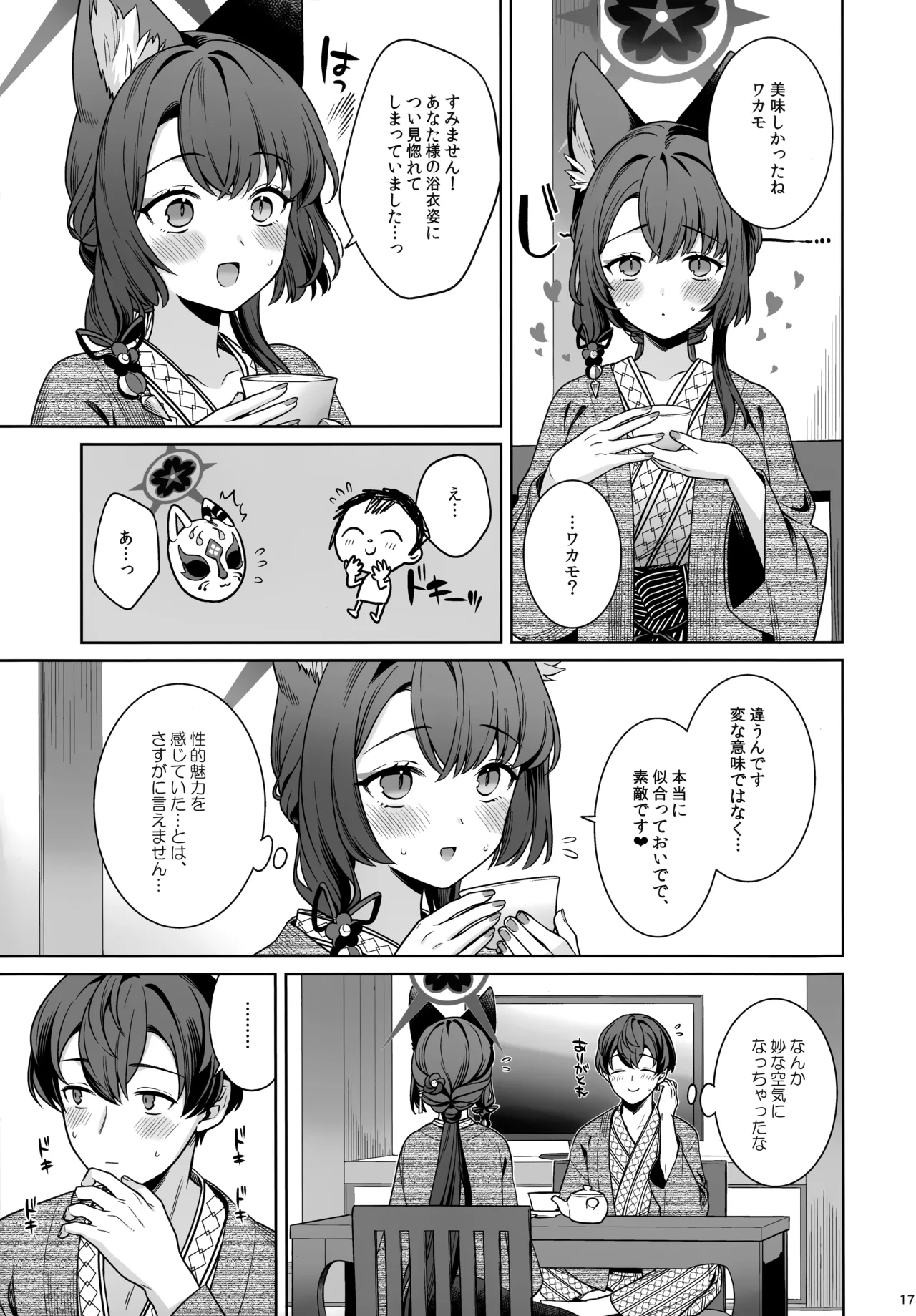 หน้า 16