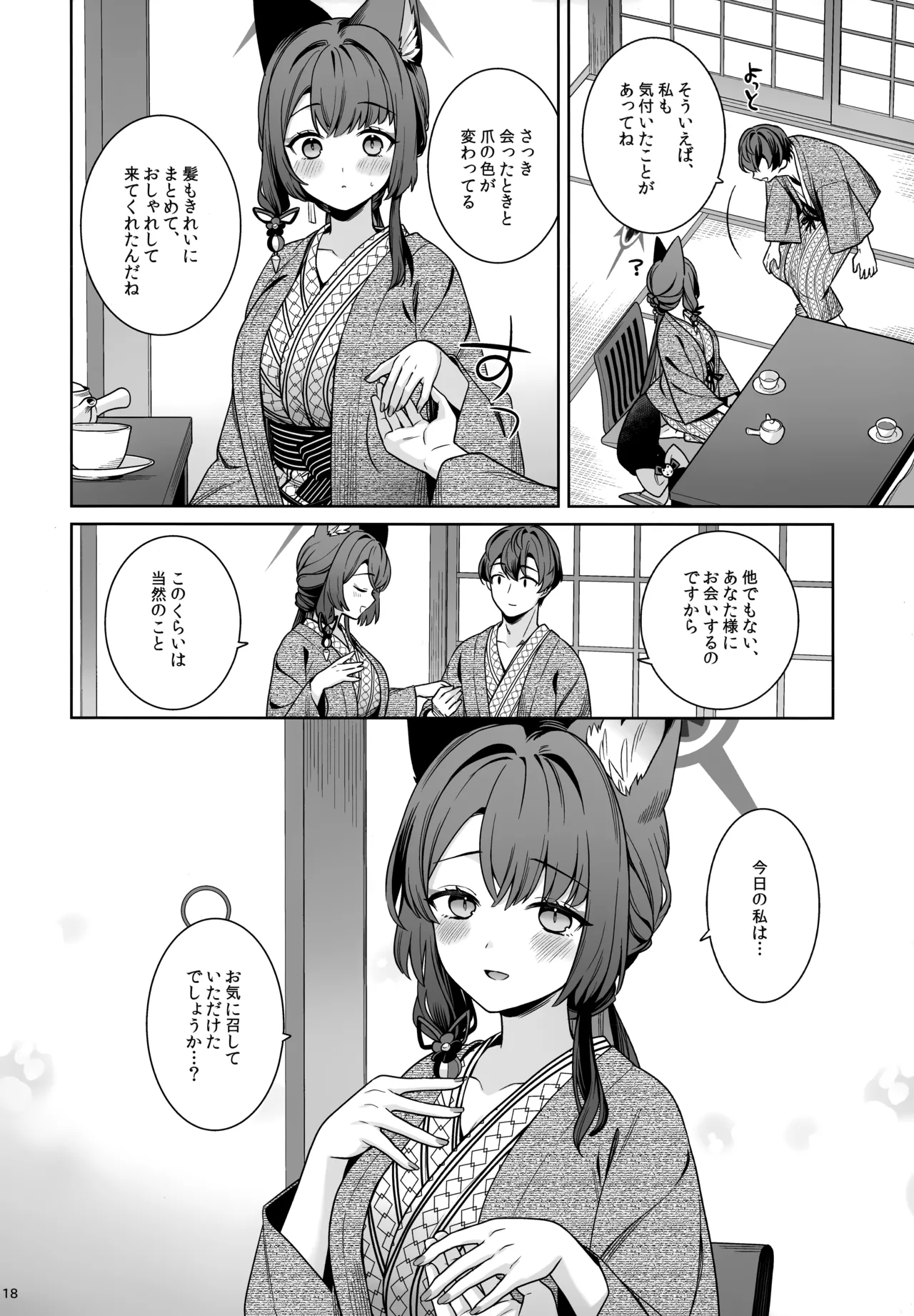 หน้า 17