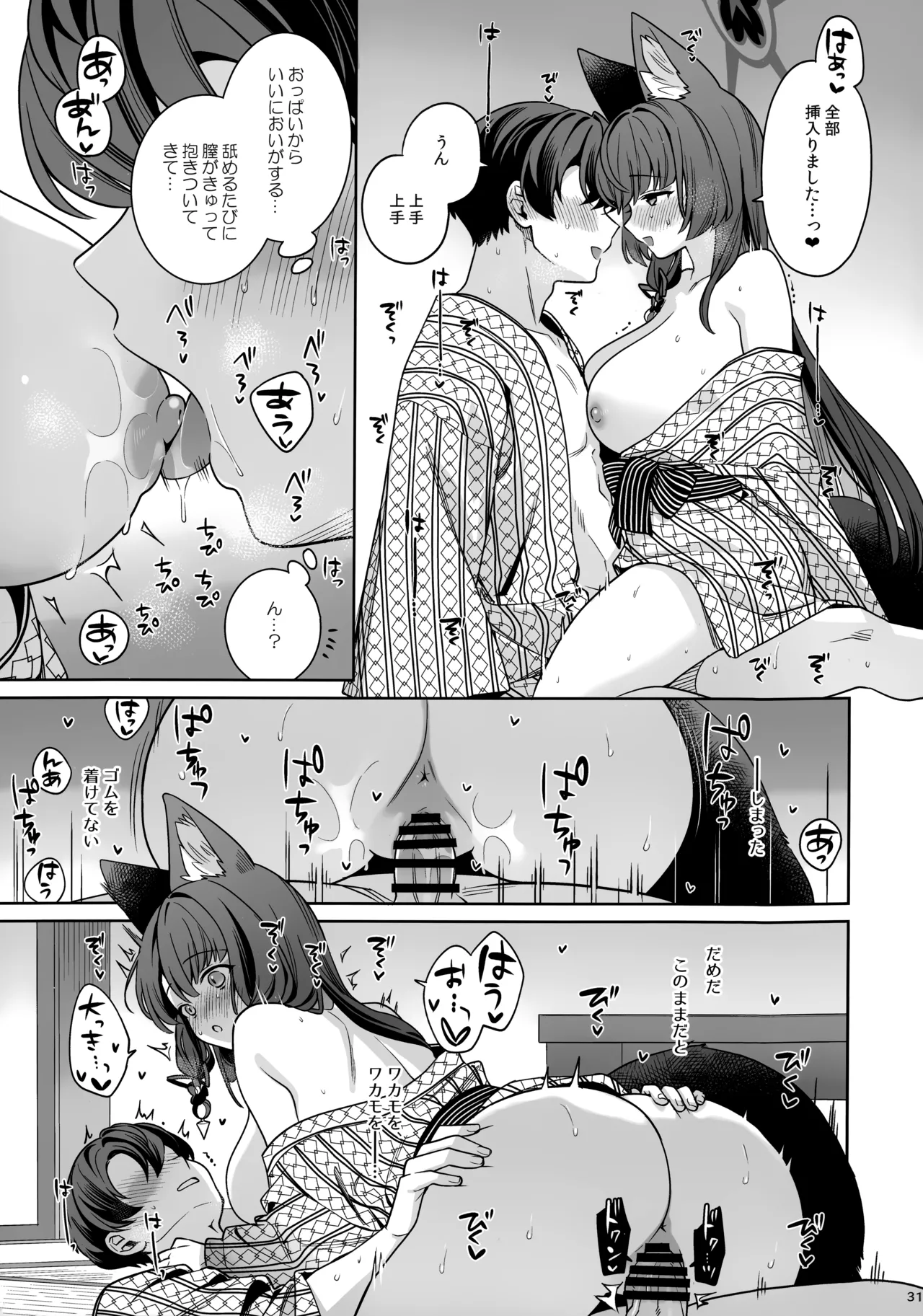 หน้า 30