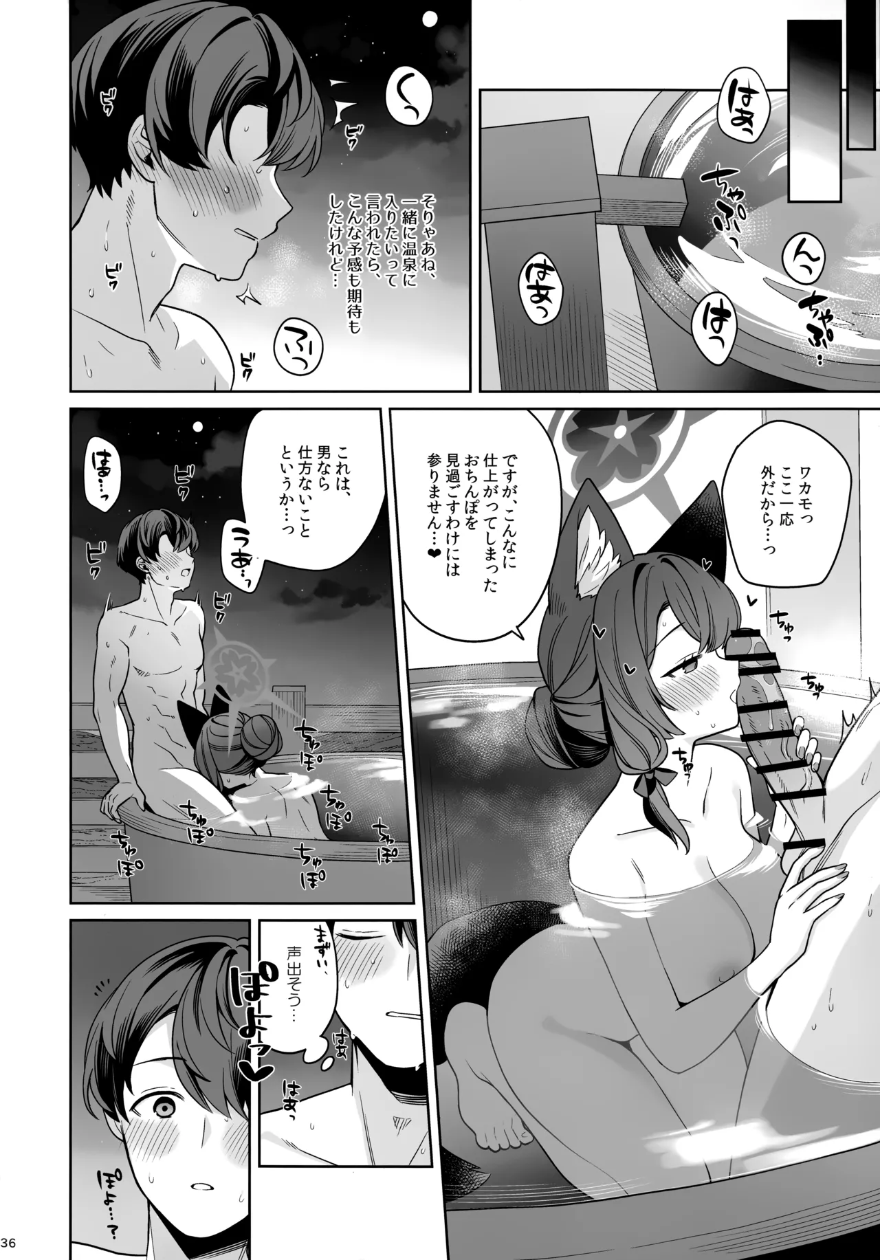 หน้า 35