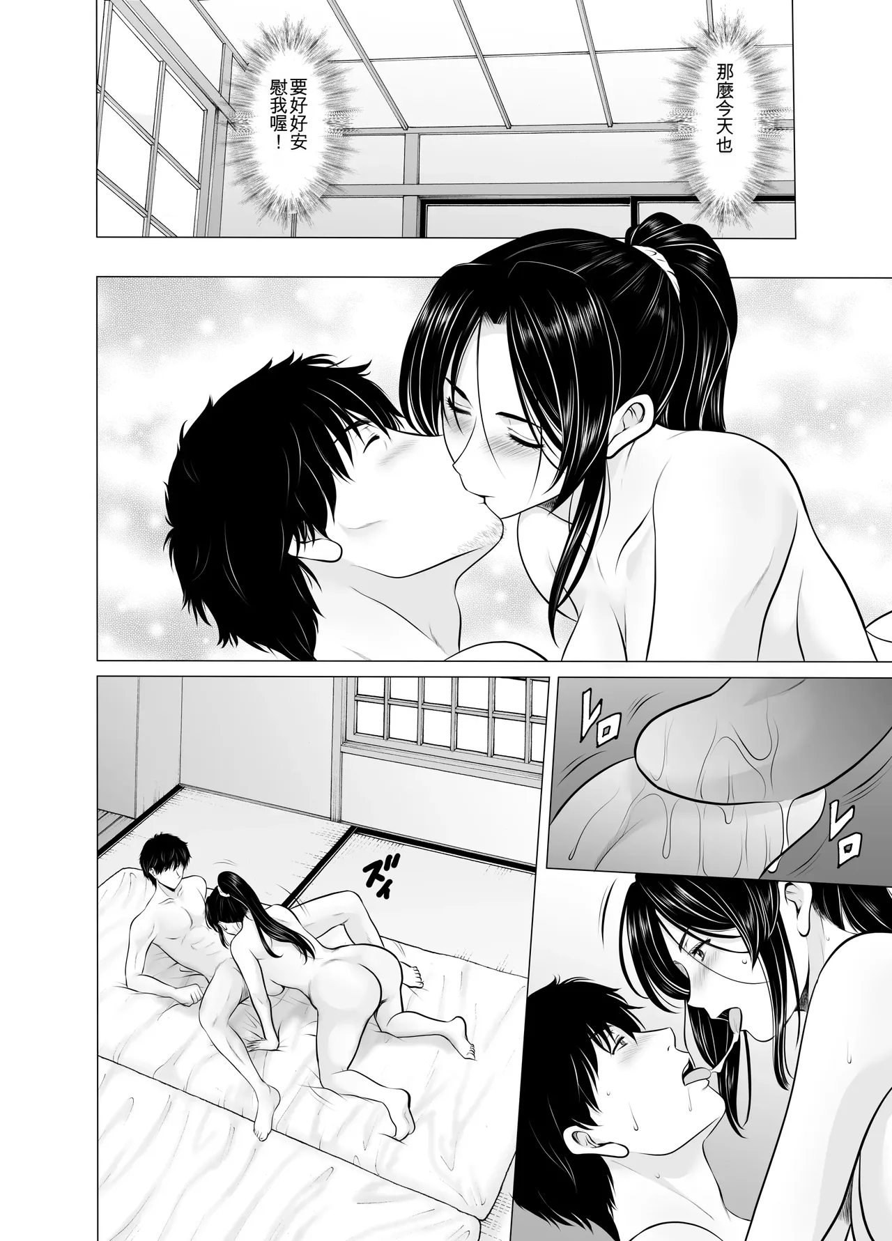 หน้า 20