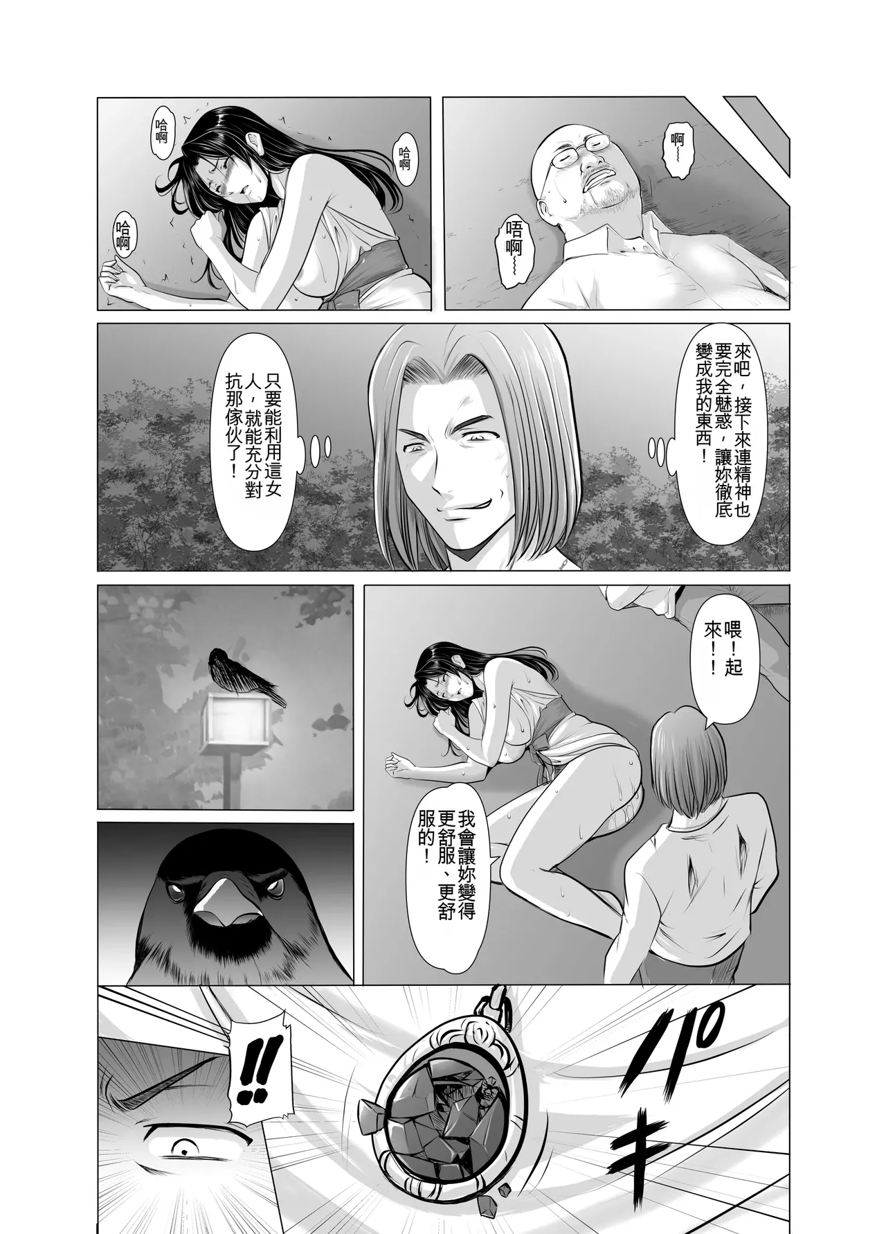 หน้า 63