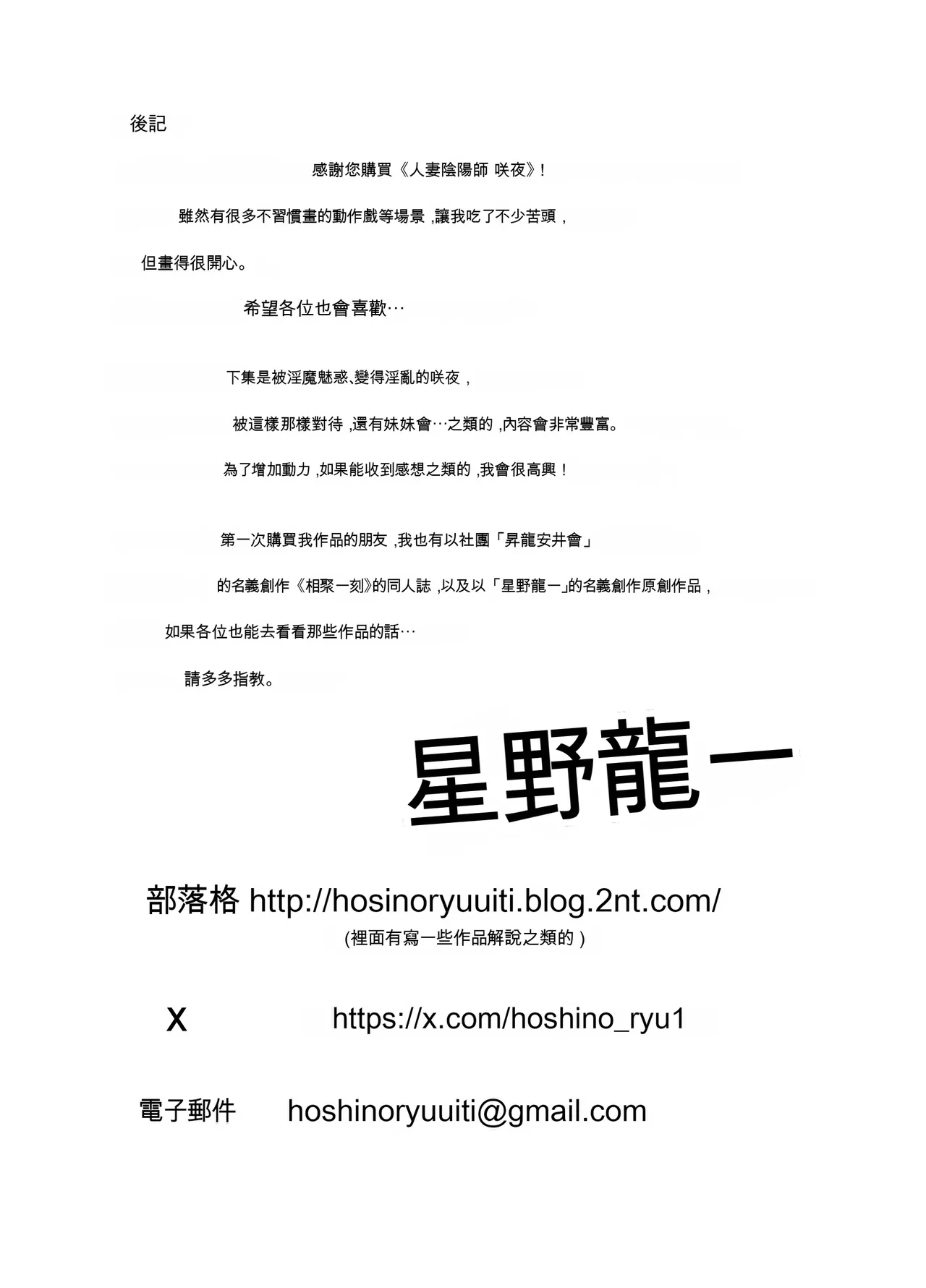หน้า 65