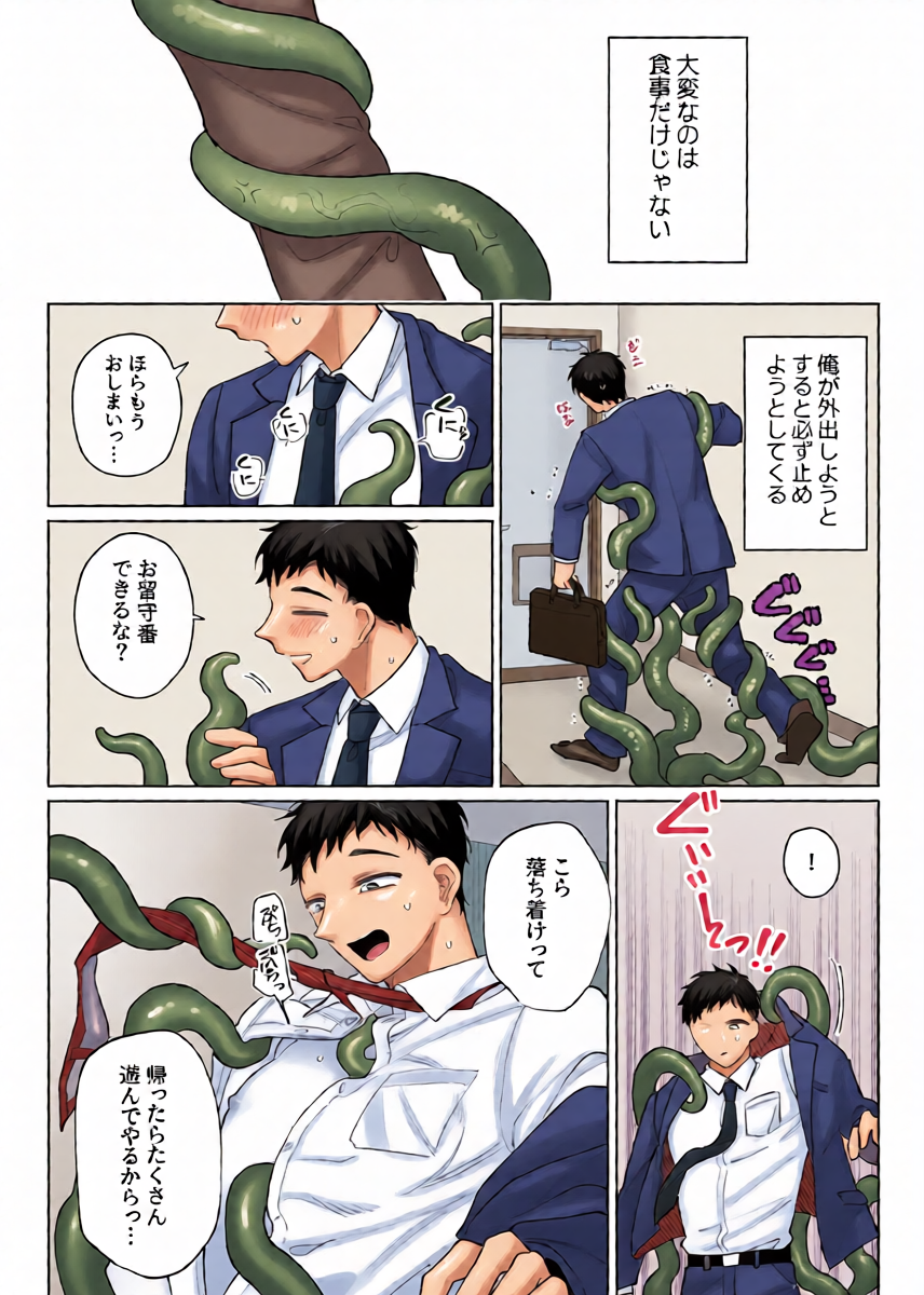 หน้า 9