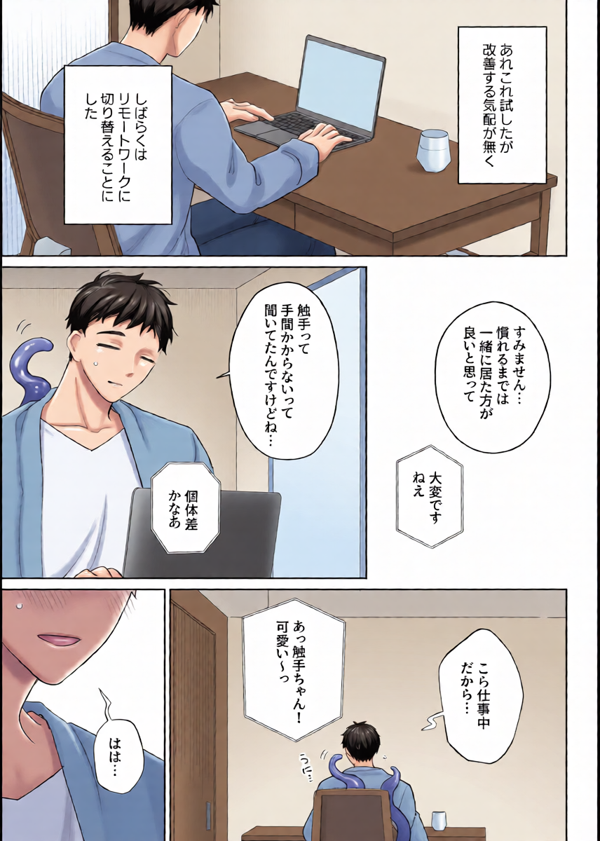 หน้า 16