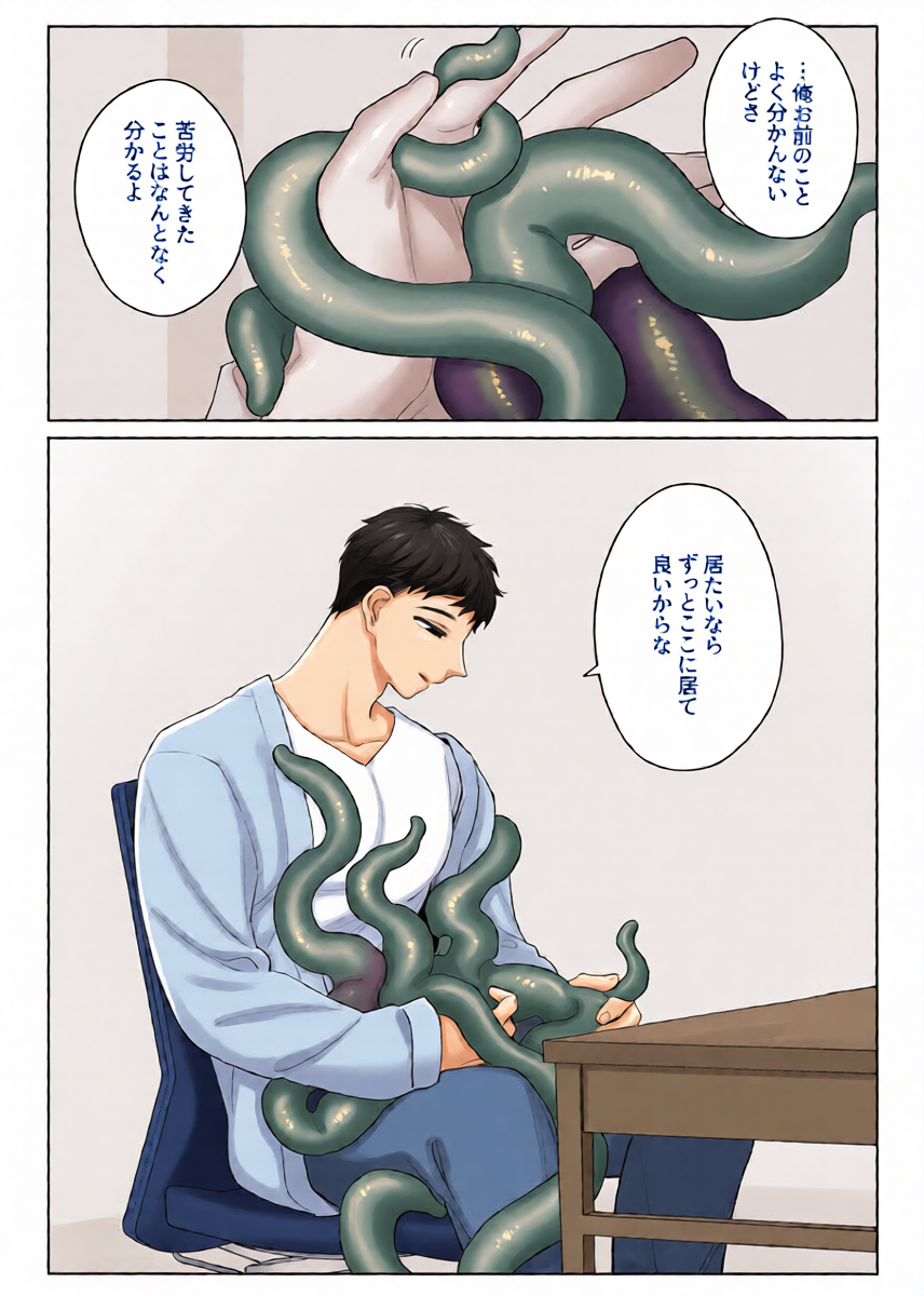 หน้า 39