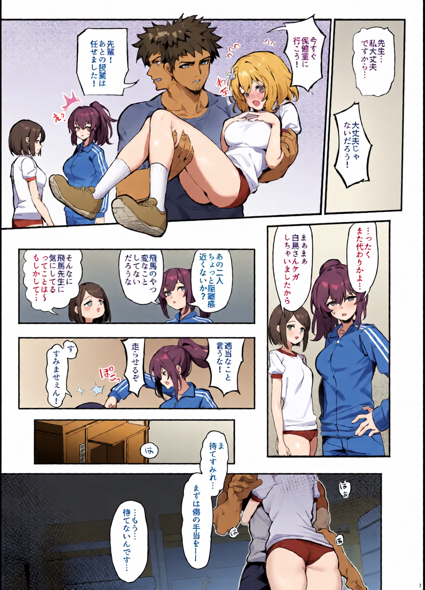 หน้า 6