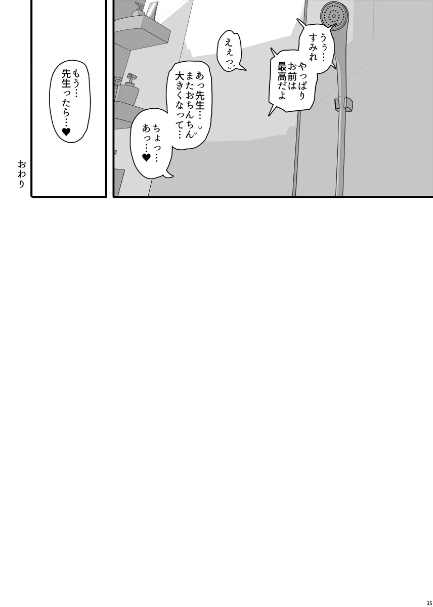 หน้า 38