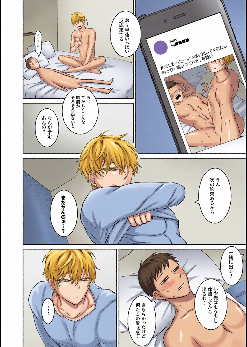 หน้า 6
