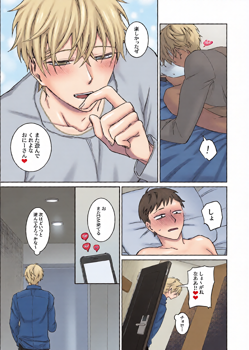 หน้า 7