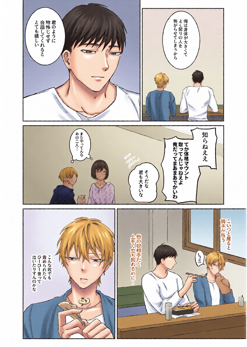 หน้า 10