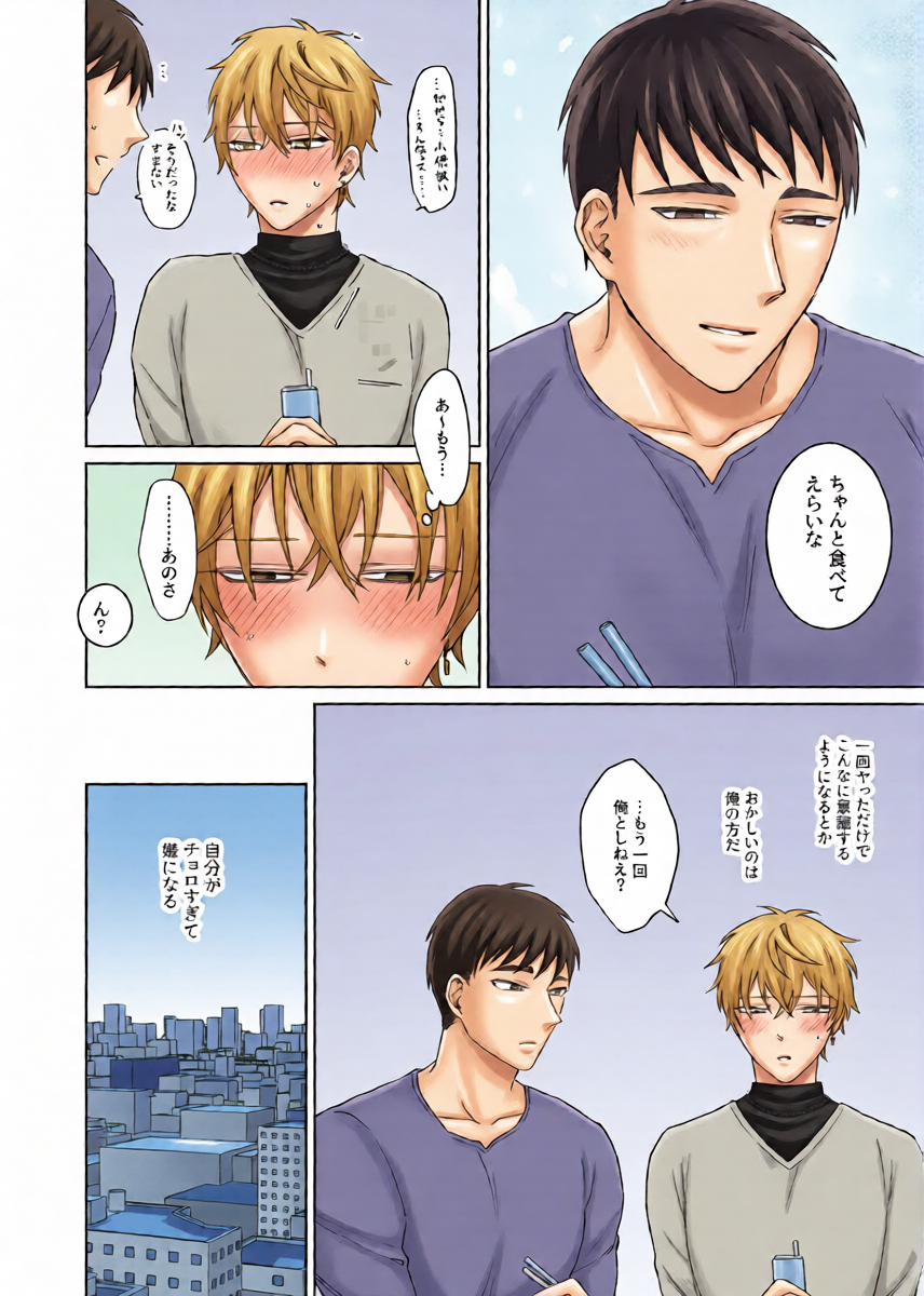 หน้า 28