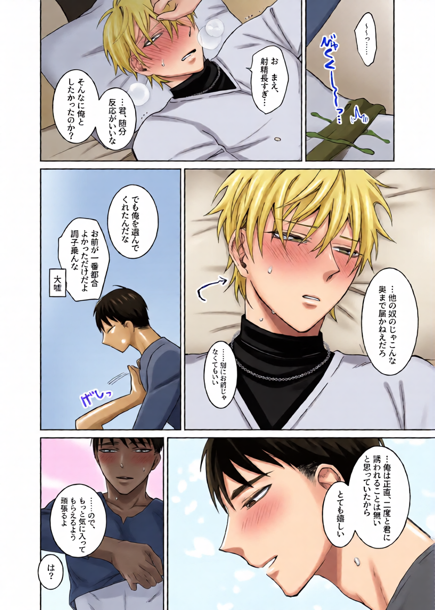 หน้า 36