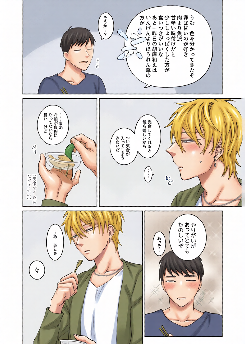 หน้า 3