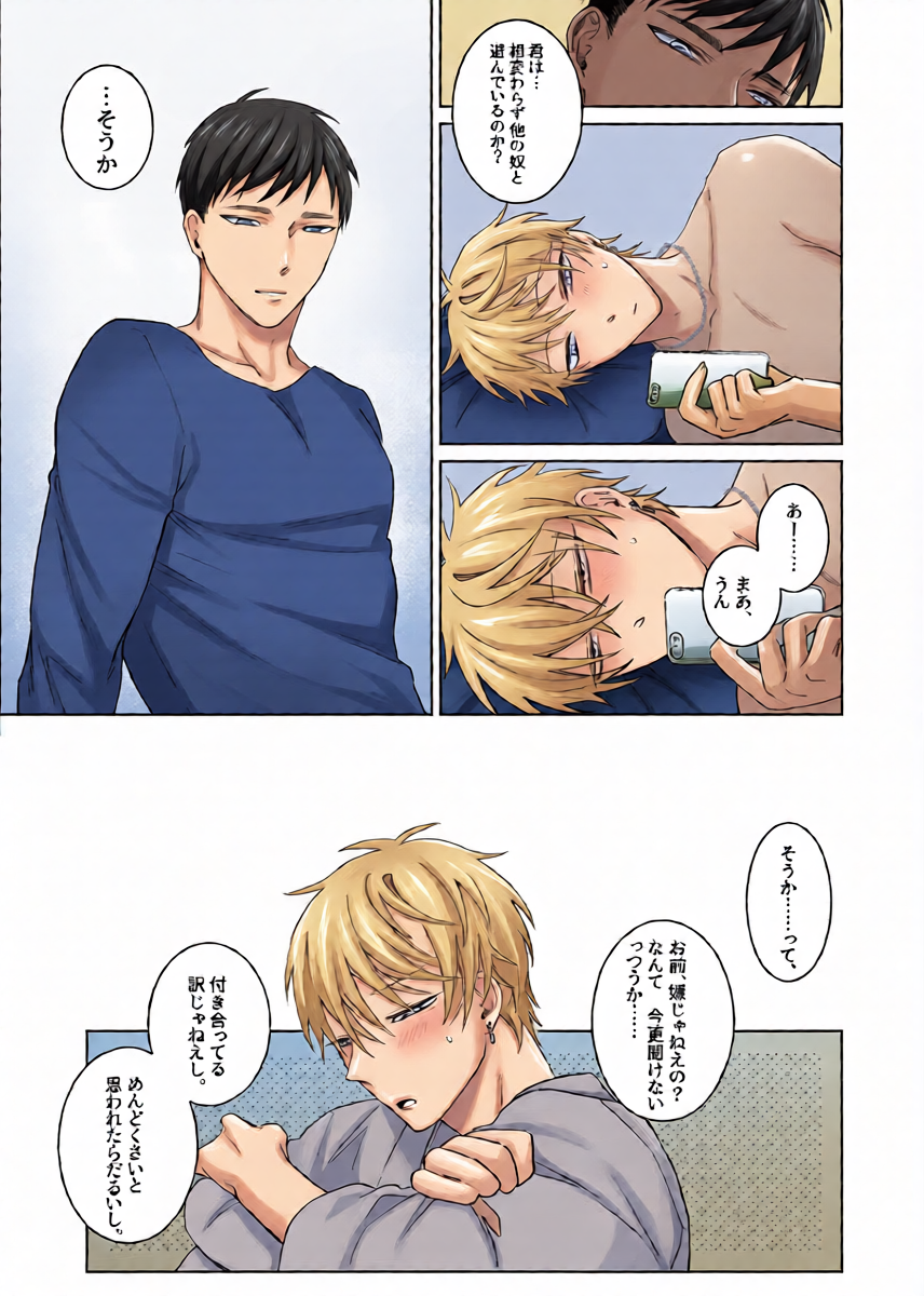 หน้า 12