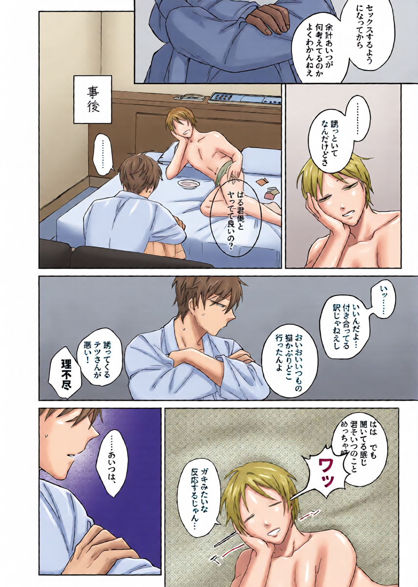 หน้า 13
