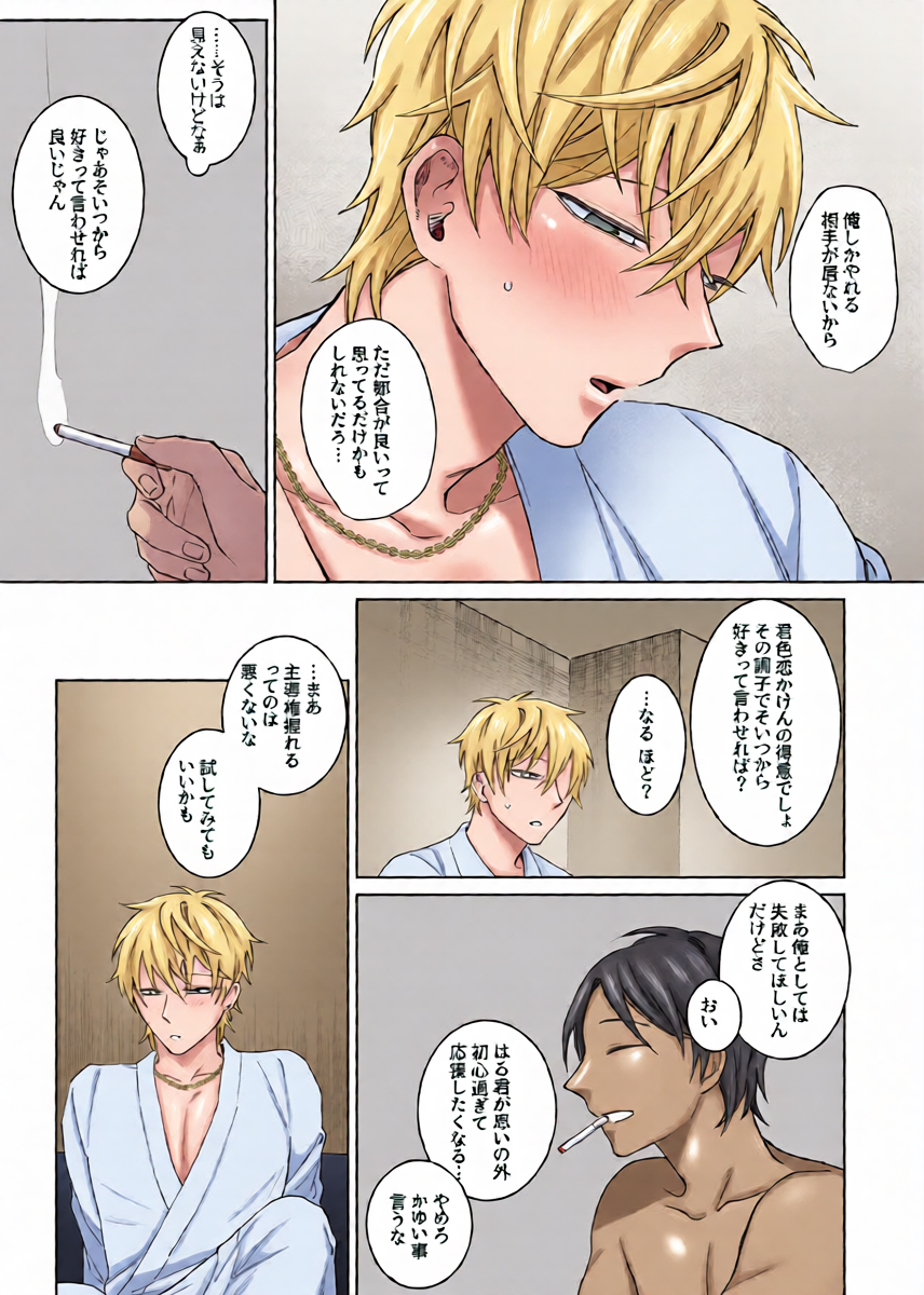 หน้า 14