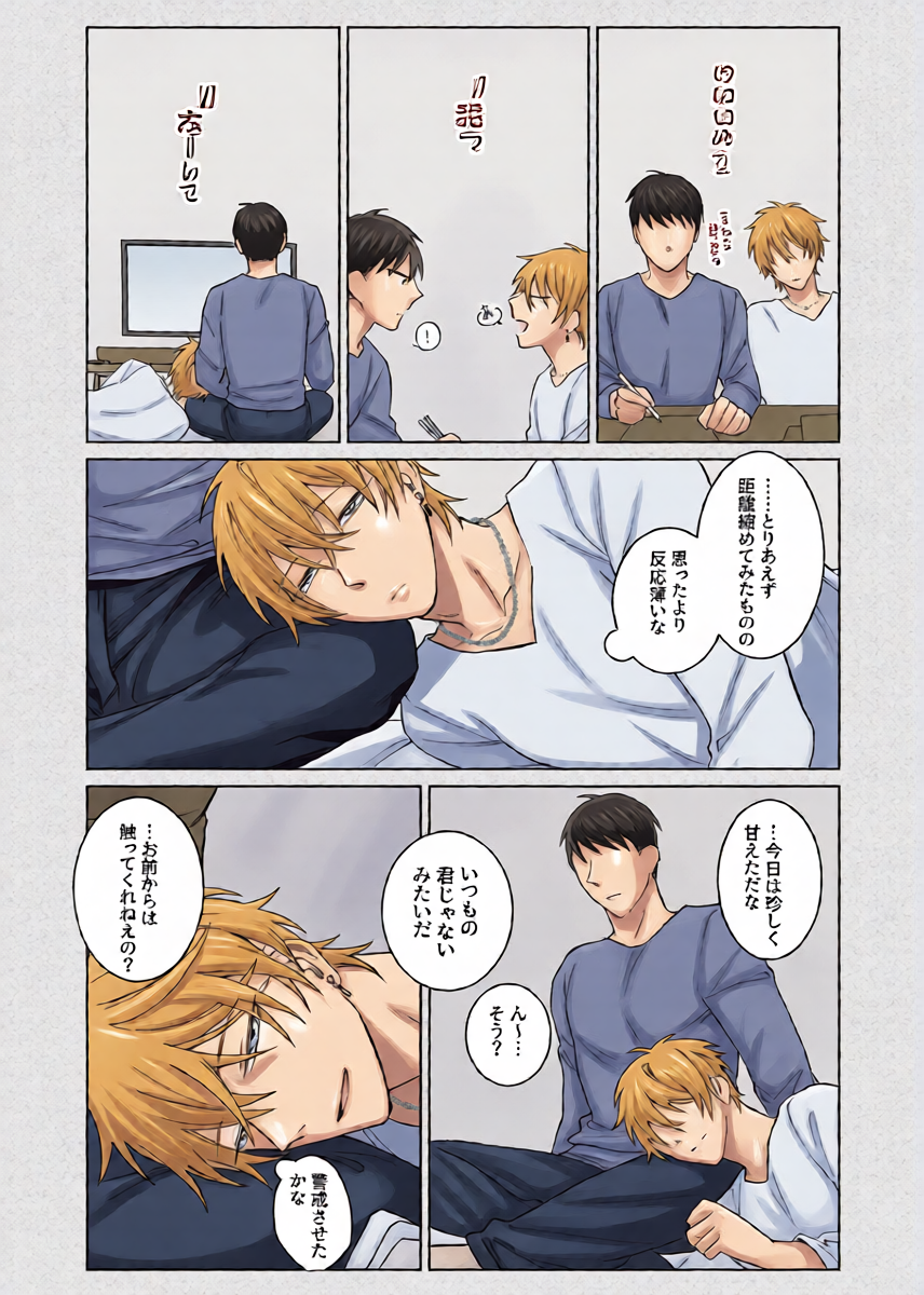หน้า 16