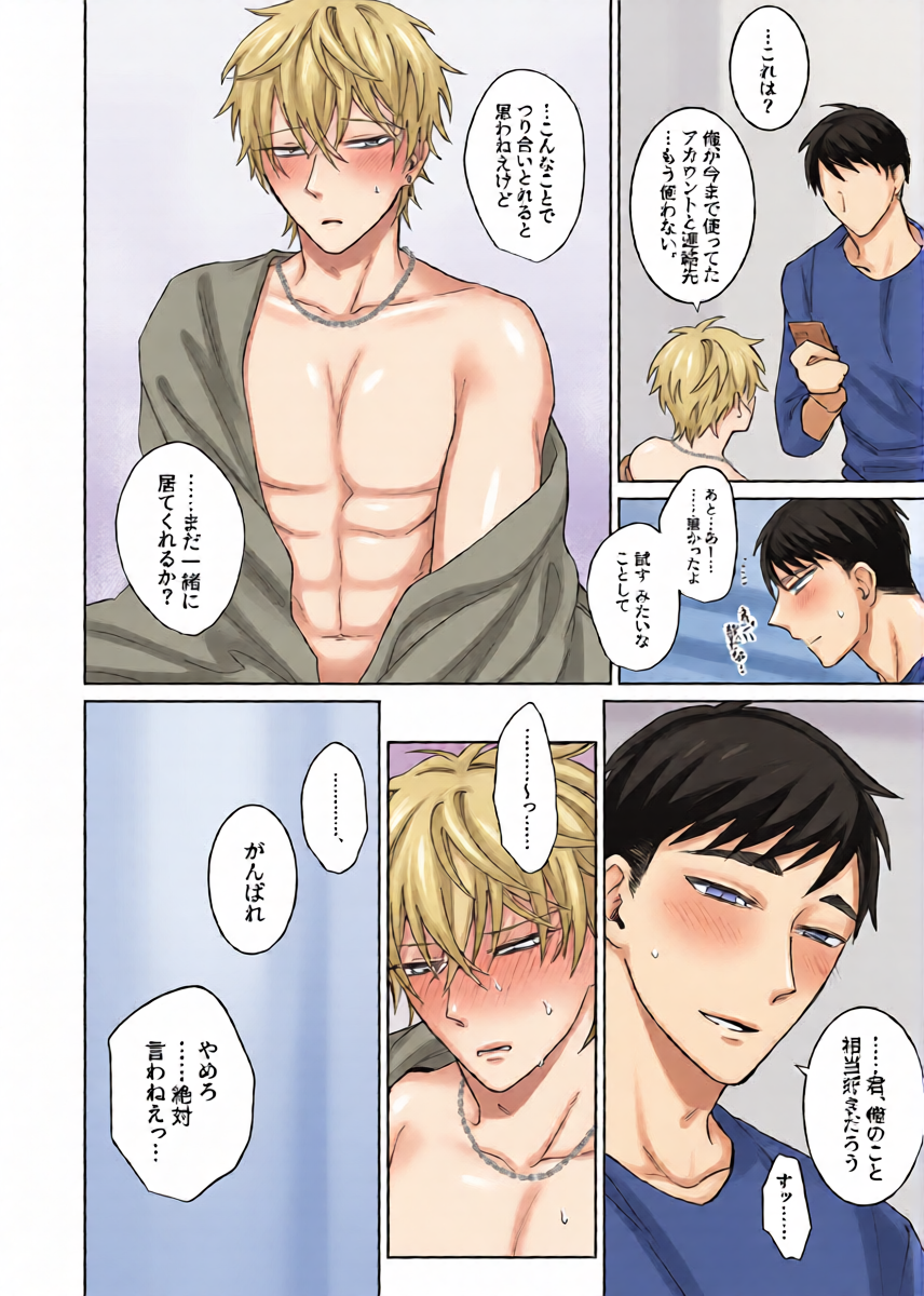 หน้า 35
