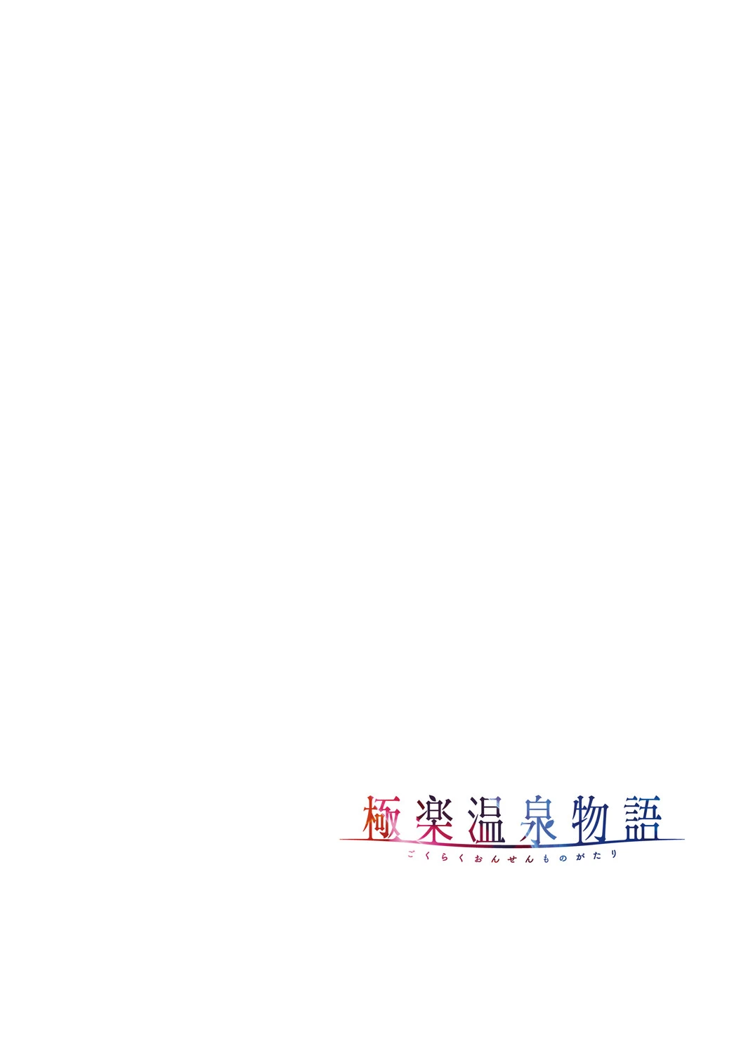 หน้า 99