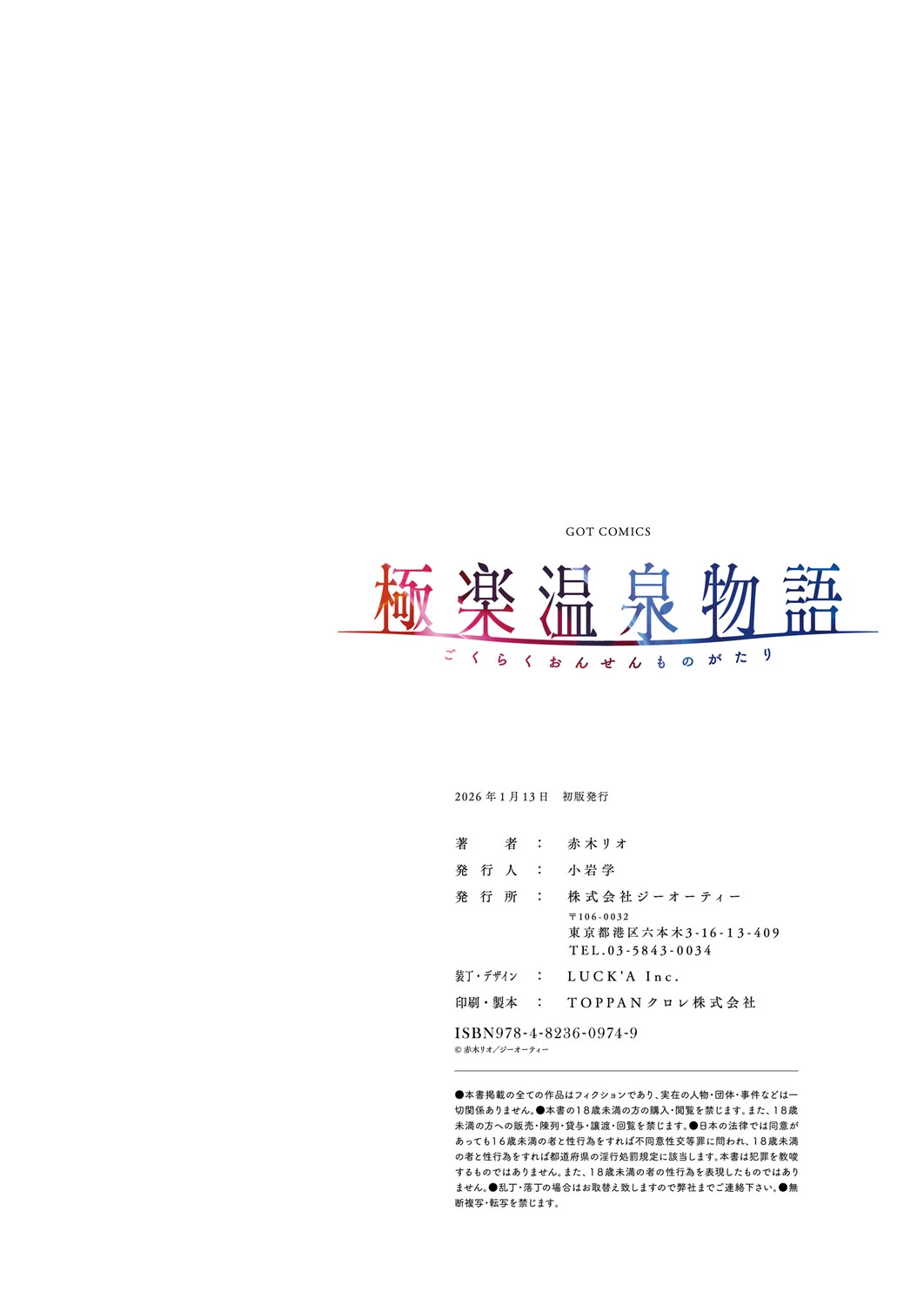 หน้า 153