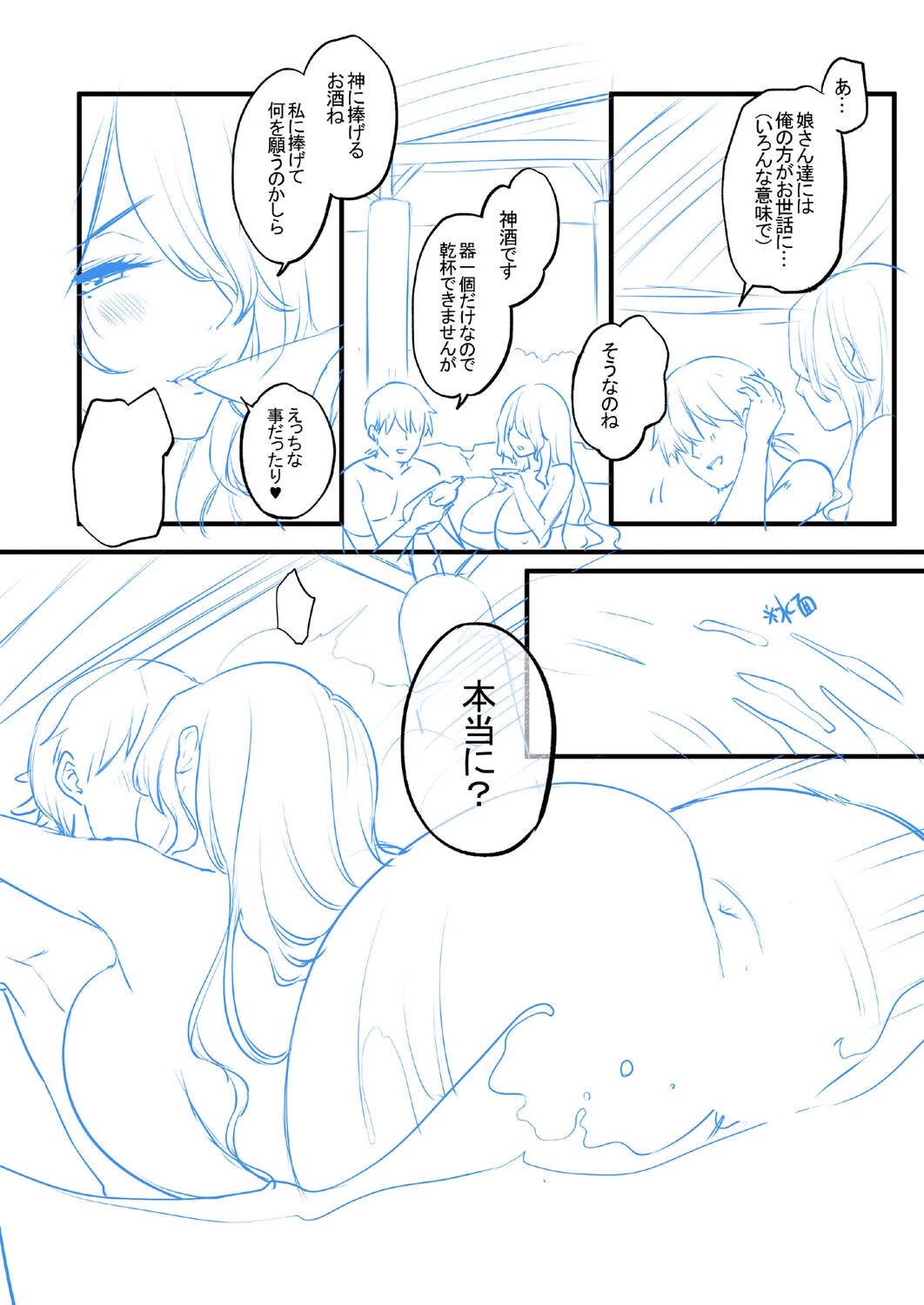 หน้า 177
