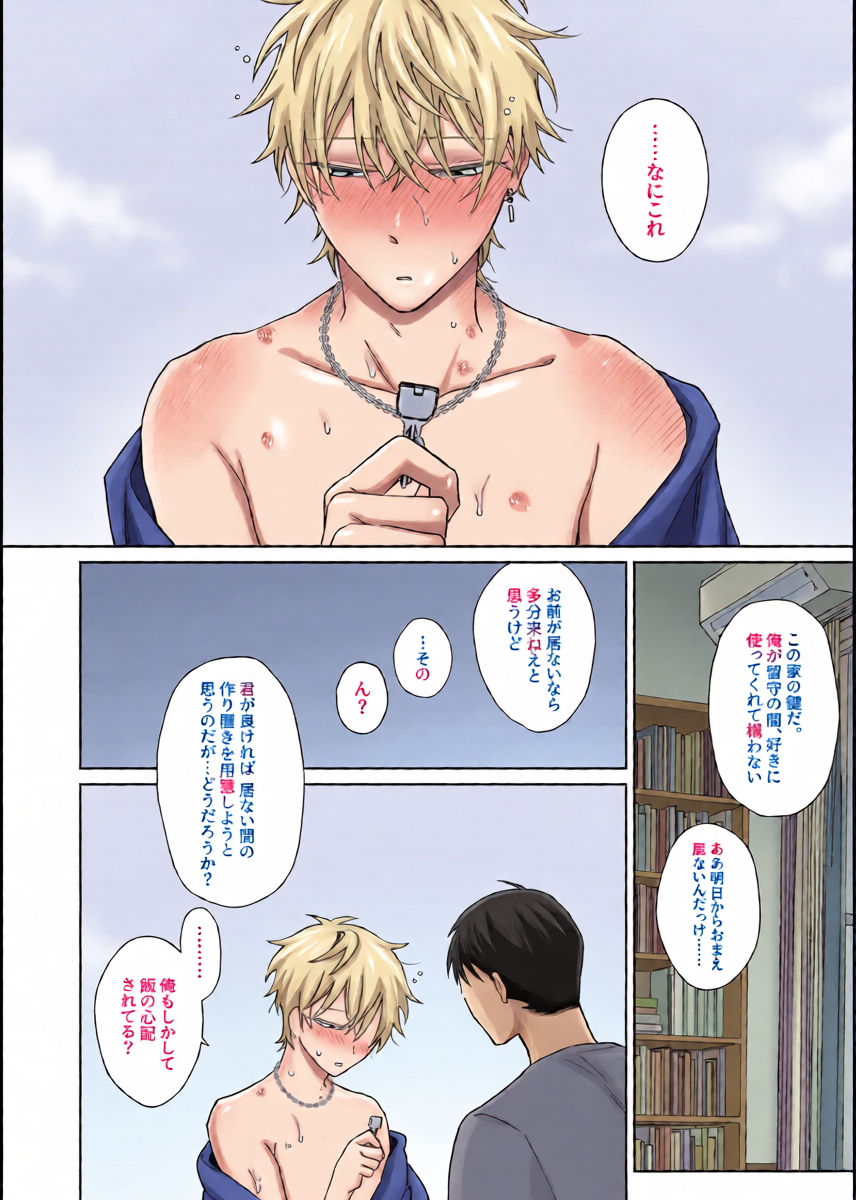 หน้า 3