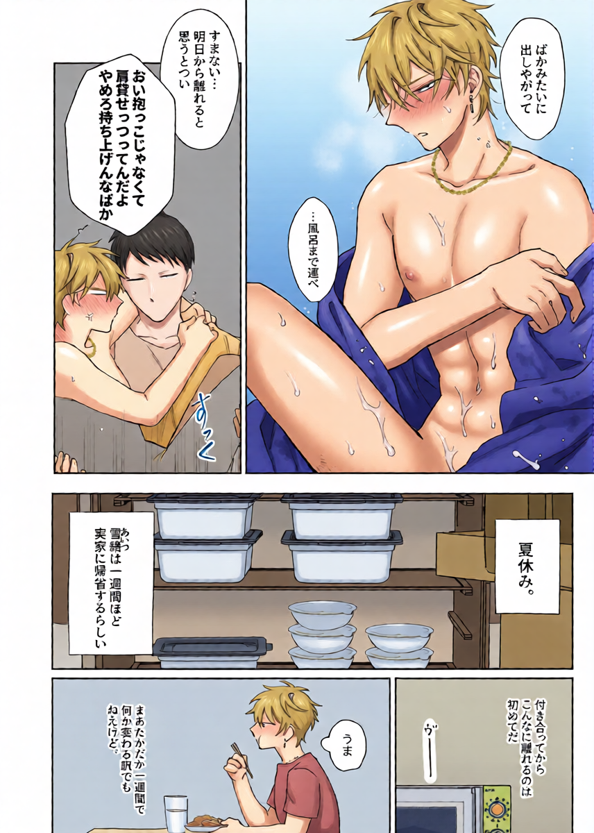 หน้า 5