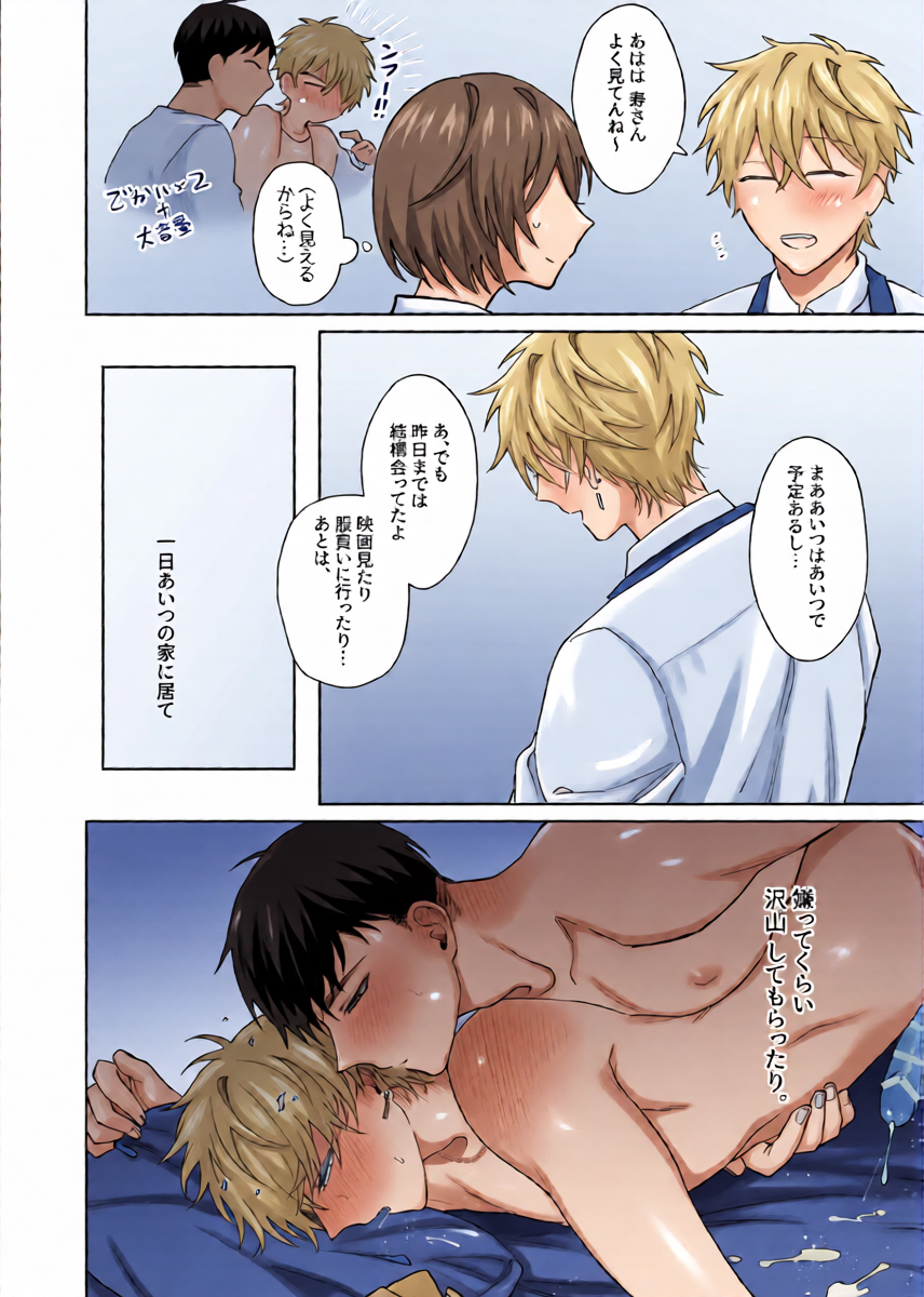 หน้า 7