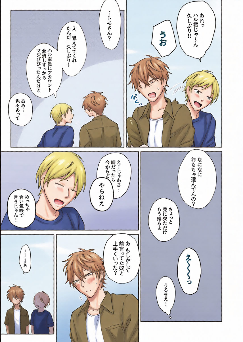 หน้า 16